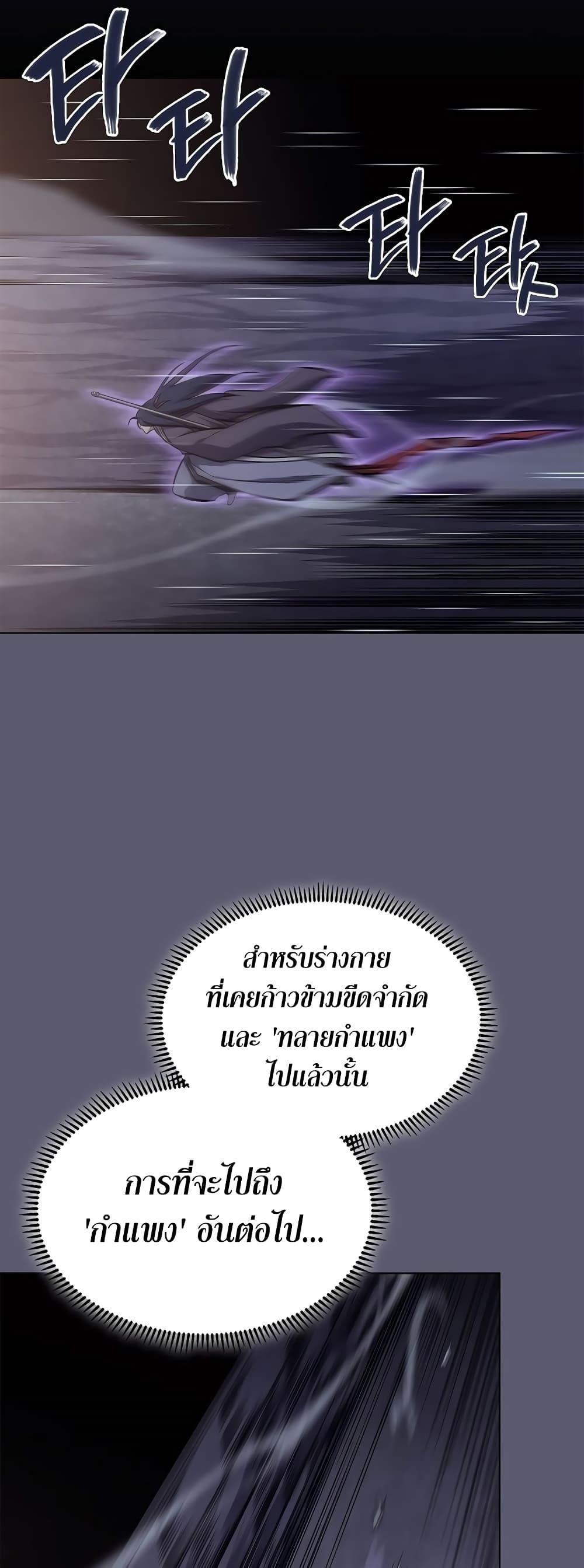 Manga-lc-com อ่านมังงะ อ่านการ์ตูน ออนไลน์ ฟรี Chronicles of Heavenly Demon ตำนานมารสวรรค์ ตอนที่ 1 2 3 4 5 6 7 8 9 10 11 12 13 14 ฟรี ไม่มีโฆษณา Manga-lc - อ่าน มังงะ อ่าน การ์ตูน ออนไลน์ อ่านมังงะ ฟรี