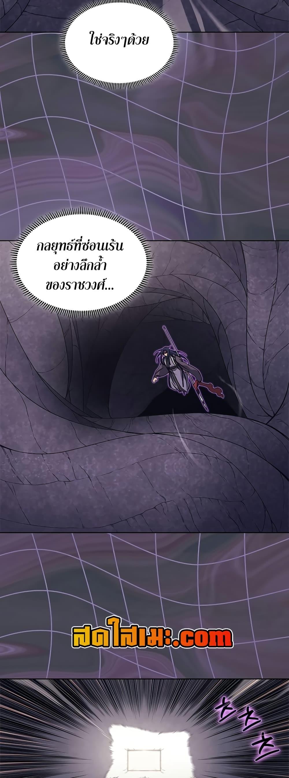 Manga-lc-com อ่านมังงะ อ่านการ์ตูน ออนไลน์ ฟรี Chronicles of Heavenly Demon ตำนานมารสวรรค์ ตอนที่ 1 2 3 4 5 6 7 8 9 10 11 12 13 14 ฟรี ไม่มีโฆษณา Manga-lc - อ่าน มังงะ อ่าน การ์ตูน ออนไลน์ อ่านมังงะ ฟรี