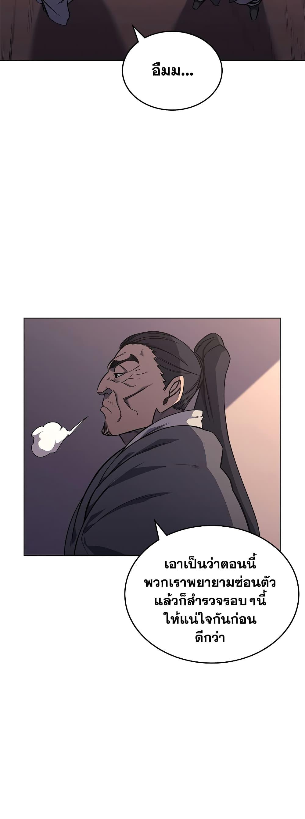 Manga-lc-com อ่านมังงะ อ่านการ์ตูน ออนไลน์ ฟรี Chronicles of Heavenly Demon ตำนานมารสวรรค์ ตอนที่ 1 2 3 4 5 6 7 8 9 10 11 12 13 14 ฟรี ไม่มีโฆษณา Manga-lc - อ่าน มังงะ อ่าน การ์ตูน ออนไลน์ อ่านมังงะ ฟรี