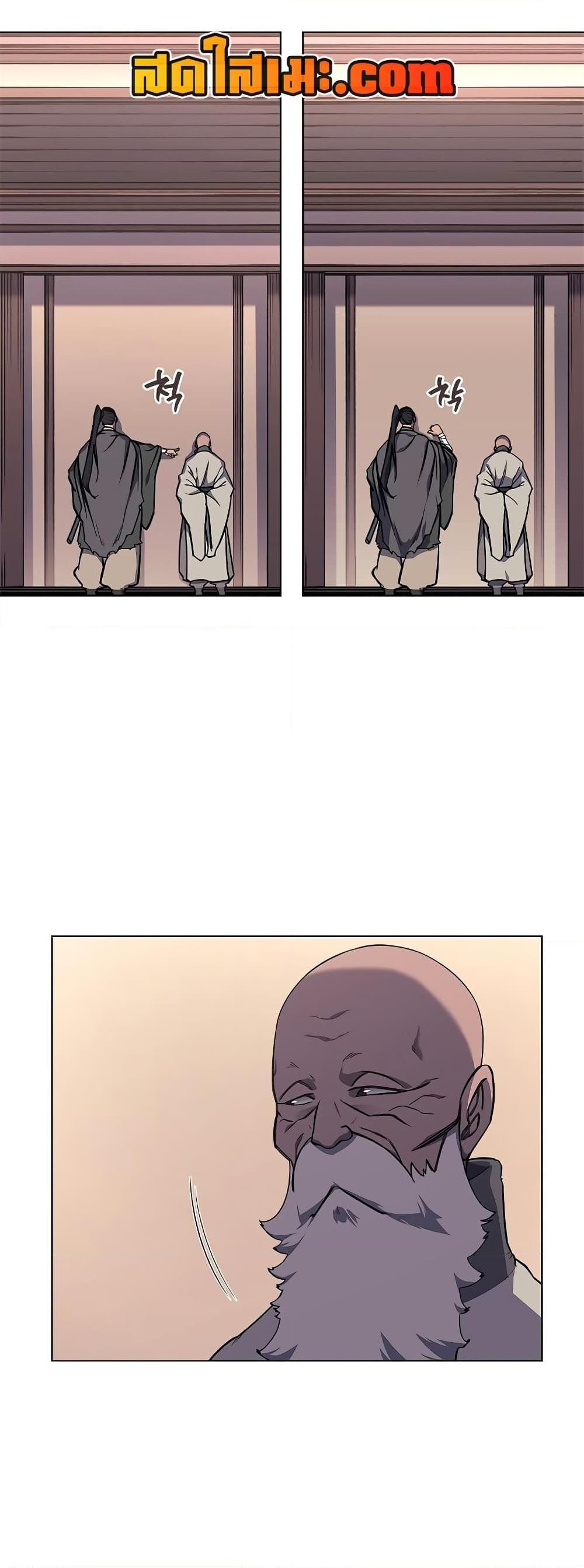 Manga-lc-com อ่านมังงะ อ่านการ์ตูน ออนไลน์ ฟรี Chronicles of Heavenly Demon ตำนานมารสวรรค์ ตอนที่ 1 2 3 4 5 6 7 8 9 10 11 12 13 14 ฟรี ไม่มีโฆษณา Manga-lc - อ่าน มังงะ อ่าน การ์ตูน ออนไลน์ อ่านมังงะ ฟรี