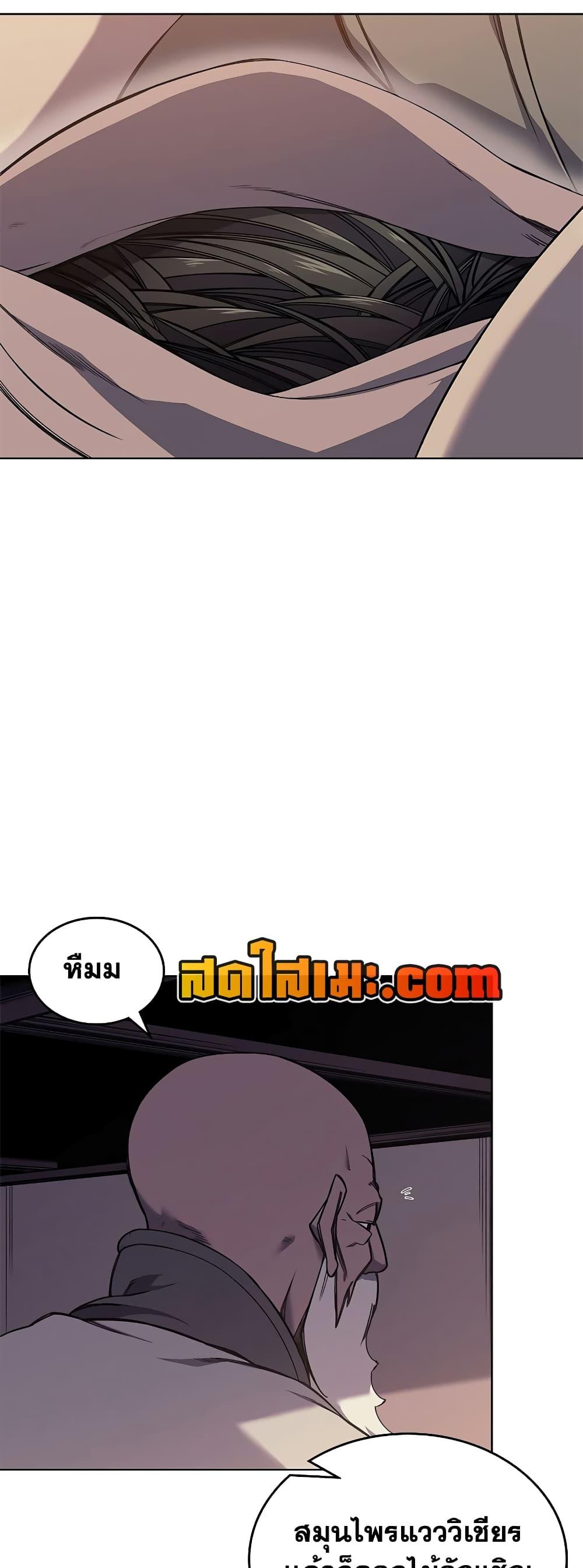 Manga-lc-com อ่านมังงะ อ่านการ์ตูน ออนไลน์ ฟรี Chronicles of Heavenly Demon ตำนานมารสวรรค์ ตอนที่ 1 2 3 4 5 6 7 8 9 10 11 12 13 14 ฟรี ไม่มีโฆษณา Manga-lc - อ่าน มังงะ อ่าน การ์ตูน ออนไลน์ อ่านมังงะ ฟรี