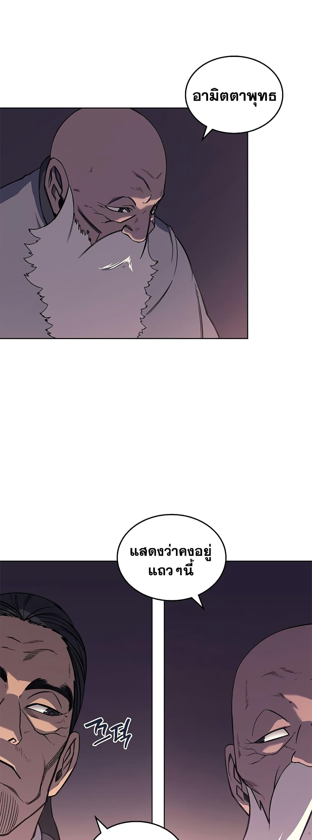 Manga-lc-com อ่านมังงะ อ่านการ์ตูน ออนไลน์ ฟรี Chronicles of Heavenly Demon ตำนานมารสวรรค์ ตอนที่ 1 2 3 4 5 6 7 8 9 10 11 12 13 14 ฟรี ไม่มีโฆษณา Manga-lc - อ่าน มังงะ อ่าน การ์ตูน ออนไลน์ อ่านมังงะ ฟรี