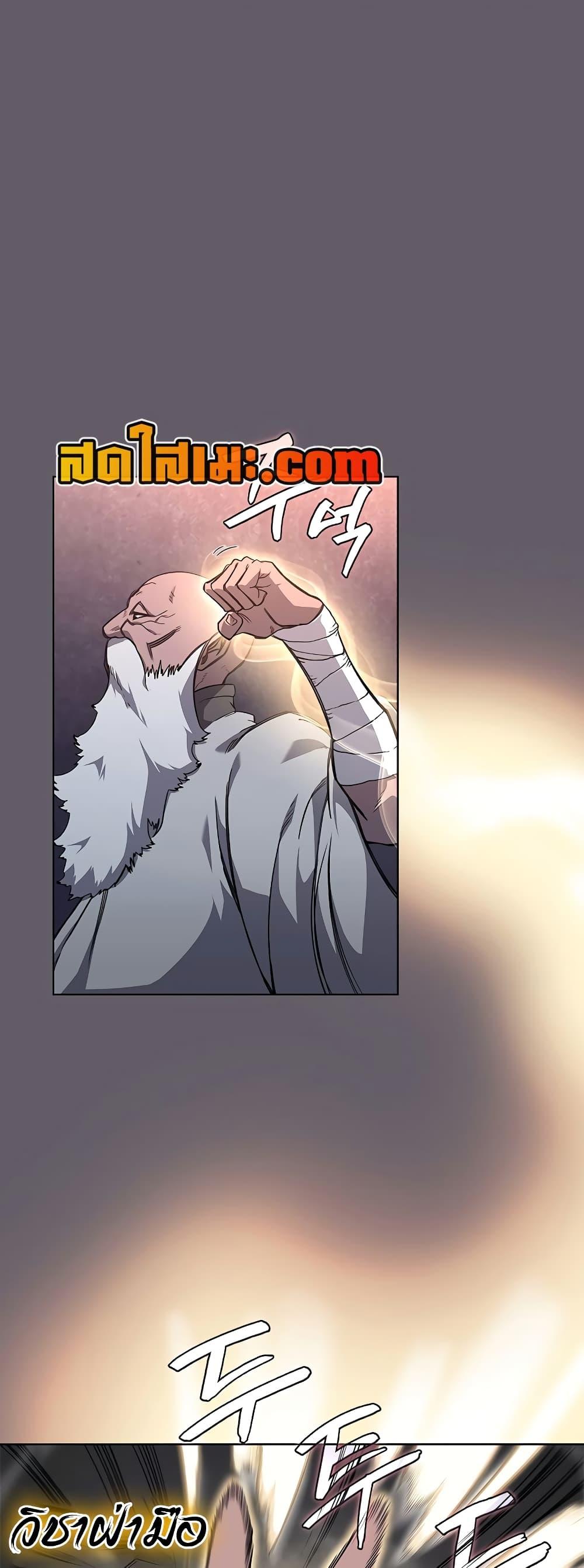Manga-lc-com อ่านมังงะ อ่านการ์ตูน ออนไลน์ ฟรี Chronicles of Heavenly Demon ตำนานมารสวรรค์ ตอนที่ 1 2 3 4 5 6 7 8 9 10 11 12 13 14 ฟรี ไม่มีโฆษณา Manga-lc - อ่าน มังงะ อ่าน การ์ตูน ออนไลน์ อ่านมังงะ ฟรี