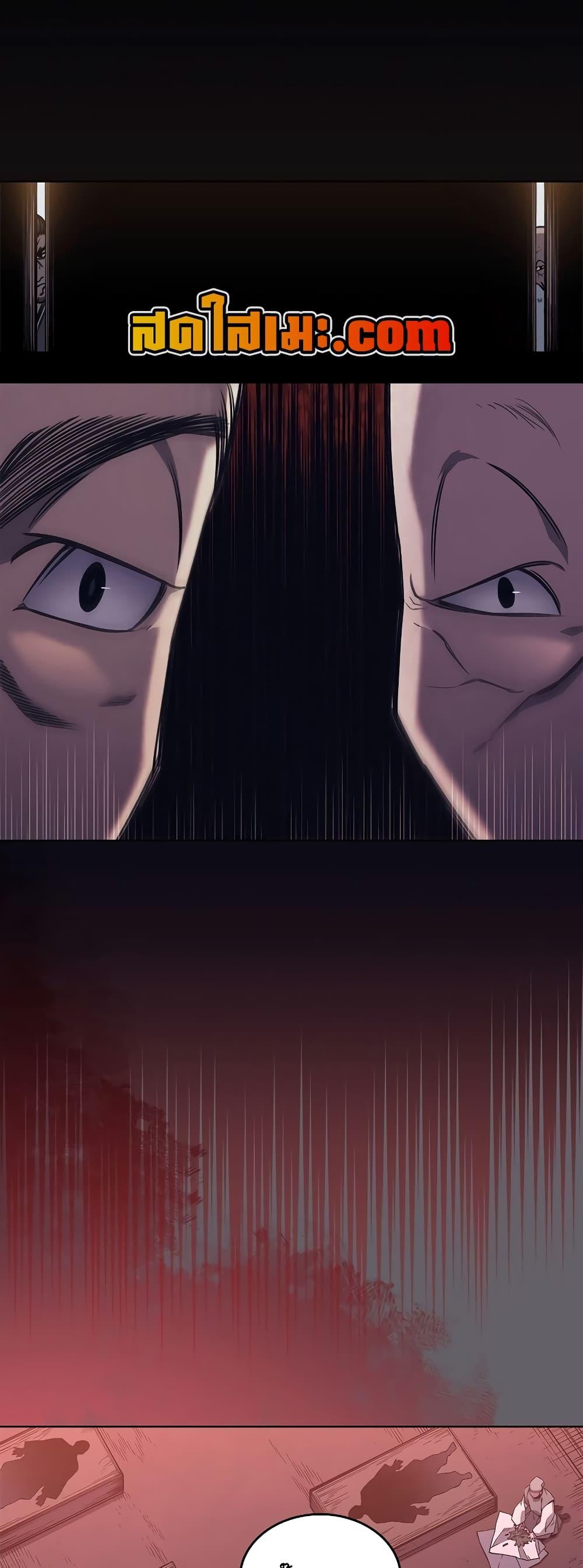 Manga-lc-com อ่านมังงะ อ่านการ์ตูน ออนไลน์ ฟรี Chronicles of Heavenly Demon ตำนานมารสวรรค์ ตอนที่ 1 2 3 4 5 6 7 8 9 10 11 12 13 14 ฟรี ไม่มีโฆษณา Manga-lc - อ่าน มังงะ อ่าน การ์ตูน ออนไลน์ อ่านมังงะ ฟรี