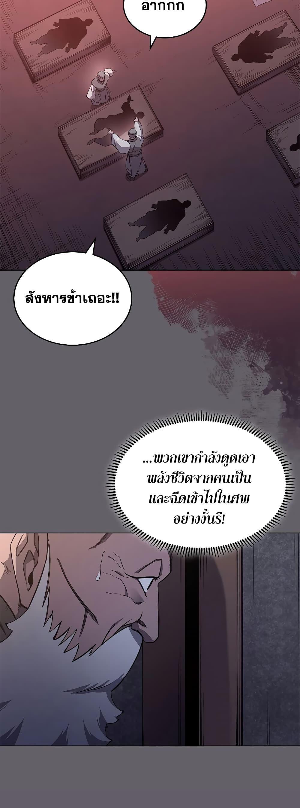 Manga-lc-com อ่านมังงะ อ่านการ์ตูน ออนไลน์ ฟรี Chronicles of Heavenly Demon ตำนานมารสวรรค์ ตอนที่ 1 2 3 4 5 6 7 8 9 10 11 12 13 14 ฟรี ไม่มีโฆษณา Manga-lc - อ่าน มังงะ อ่าน การ์ตูน ออนไลน์ อ่านมังงะ ฟรี