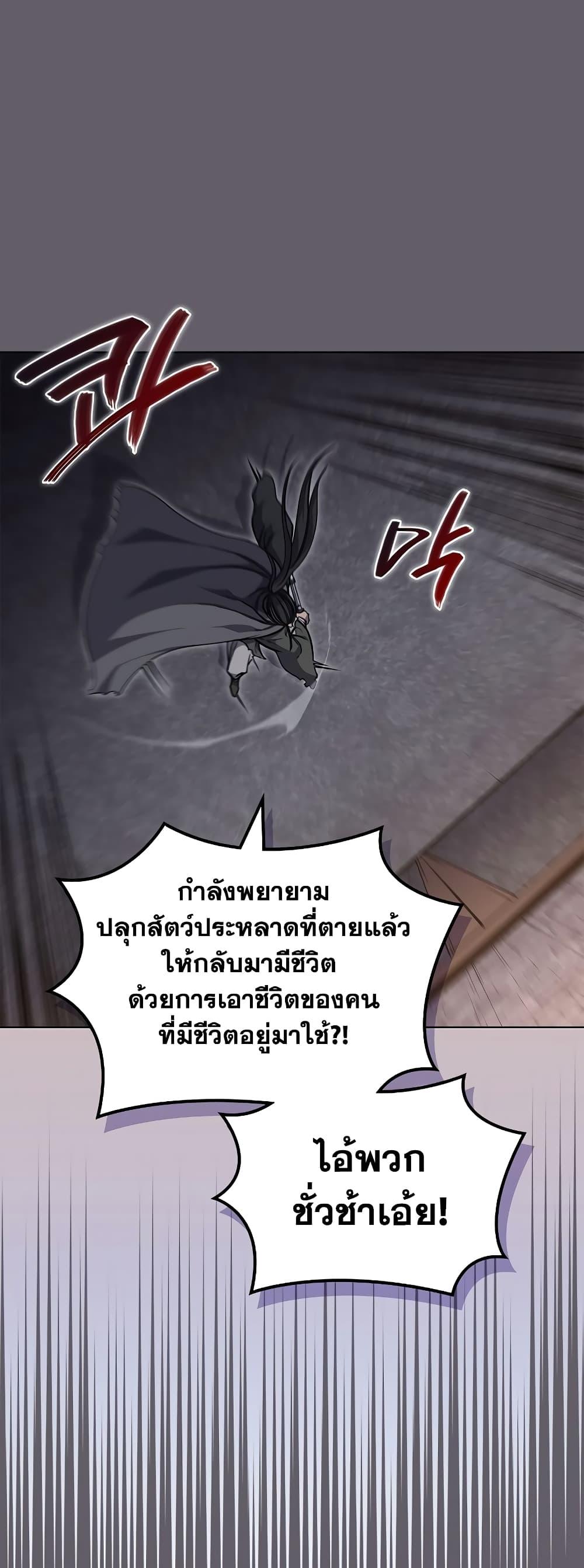 Manga-lc-com อ่านมังงะ อ่านการ์ตูน ออนไลน์ ฟรี Chronicles of Heavenly Demon ตำนานมารสวรรค์ ตอนที่ 1 2 3 4 5 6 7 8 9 10 11 12 13 14 ฟรี ไม่มีโฆษณา Manga-lc - อ่าน มังงะ อ่าน การ์ตูน ออนไลน์ อ่านมังงะ ฟรี