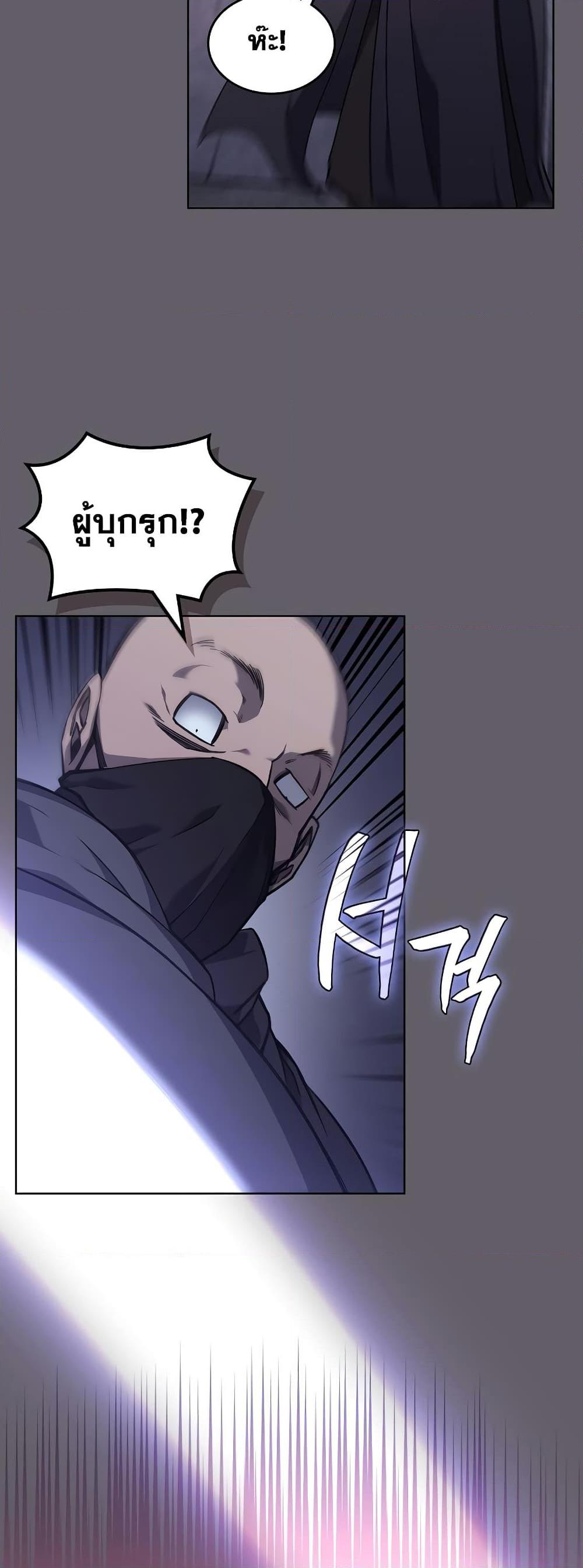 Manga-lc-com อ่านมังงะ อ่านการ์ตูน ออนไลน์ ฟรี Chronicles of Heavenly Demon ตำนานมารสวรรค์ ตอนที่ 1 2 3 4 5 6 7 8 9 10 11 12 13 14 ฟรี ไม่มีโฆษณา Manga-lc - อ่าน มังงะ อ่าน การ์ตูน ออนไลน์ อ่านมังงะ ฟรี