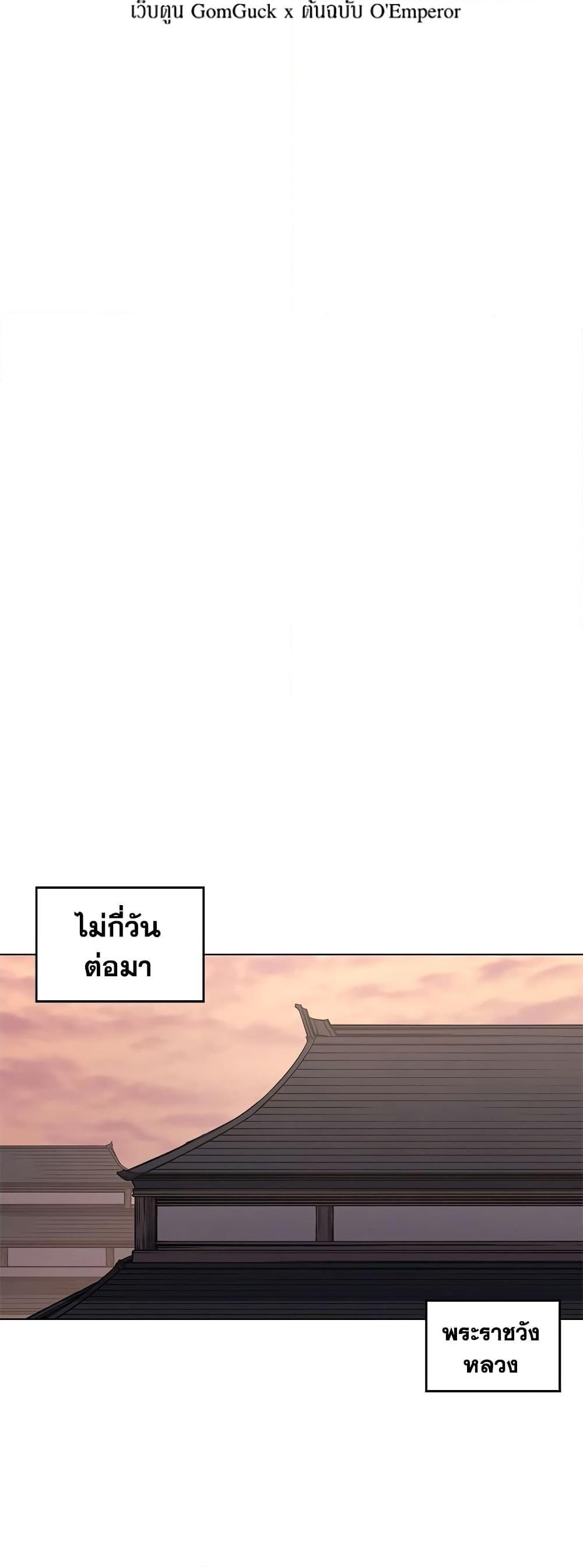 Manga-lc-com อ่านมังงะ อ่านการ์ตูน ออนไลน์ ฟรี Chronicles of Heavenly Demon ตำนานมารสวรรค์ ตอนที่ 1 2 3 4 5 6 7 8 9 10 11 12 13 14 ฟรี ไม่มีโฆษณา Manga-lc - อ่าน มังงะ อ่าน การ์ตูน ออนไลน์ อ่านมังงะ ฟรี