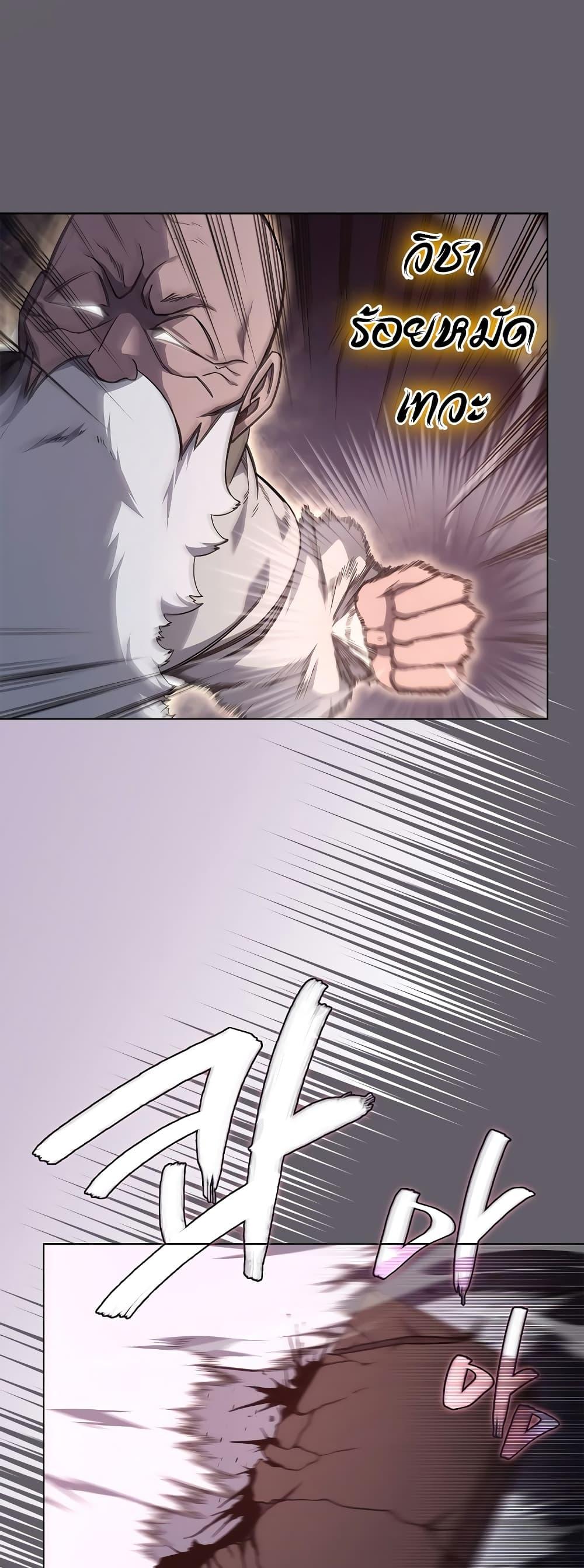 Manga-lc-com อ่านมังงะ อ่านการ์ตูน ออนไลน์ ฟรี Chronicles of Heavenly Demon ตำนานมารสวรรค์ ตอนที่ 1 2 3 4 5 6 7 8 9 10 11 12 13 14 ฟรี ไม่มีโฆษณา Manga-lc - อ่าน มังงะ อ่าน การ์ตูน ออนไลน์ อ่านมังงะ ฟรี