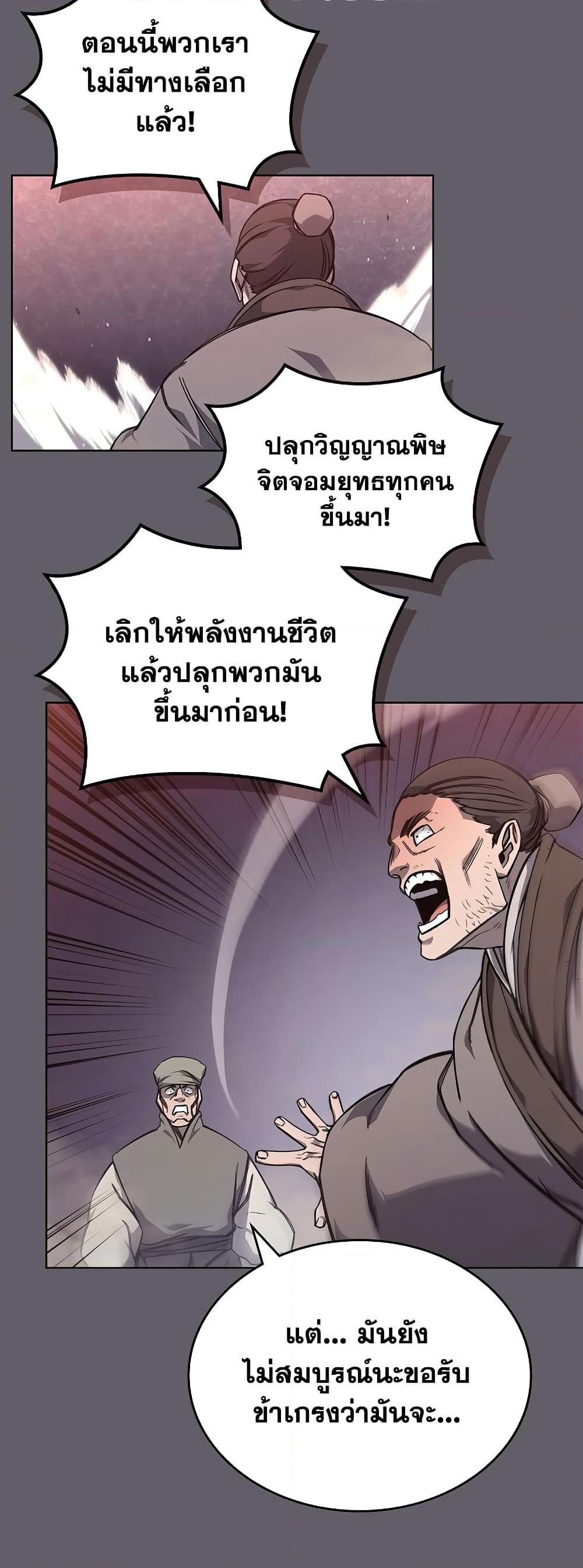 Manga-lc-com อ่านมังงะ อ่านการ์ตูน ออนไลน์ ฟรี Chronicles of Heavenly Demon ตำนานมารสวรรค์ ตอนที่ 1 2 3 4 5 6 7 8 9 10 11 12 13 14 ฟรี ไม่มีโฆษณา Manga-lc - อ่าน มังงะ อ่าน การ์ตูน ออนไลน์ อ่านมังงะ ฟรี