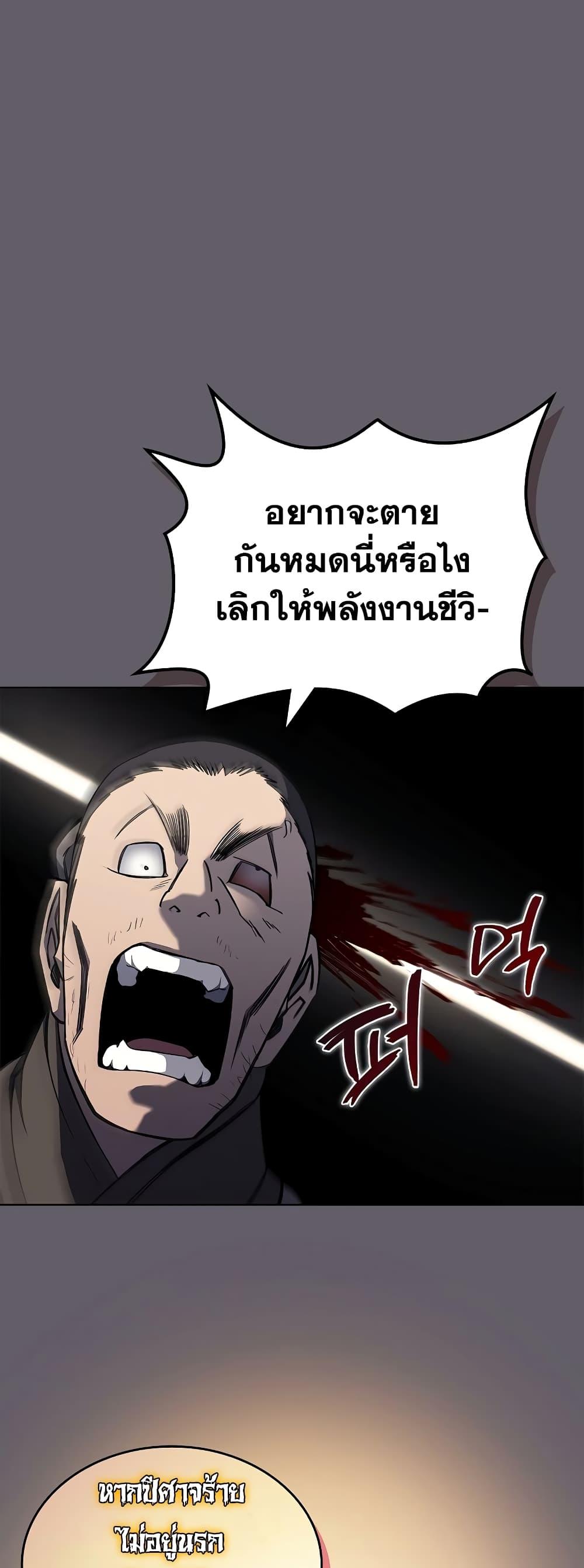 Manga-lc-com อ่านมังงะ อ่านการ์ตูน ออนไลน์ ฟรี Chronicles of Heavenly Demon ตำนานมารสวรรค์ ตอนที่ 1 2 3 4 5 6 7 8 9 10 11 12 13 14 ฟรี ไม่มีโฆษณา Manga-lc - อ่าน มังงะ อ่าน การ์ตูน ออนไลน์ อ่านมังงะ ฟรี