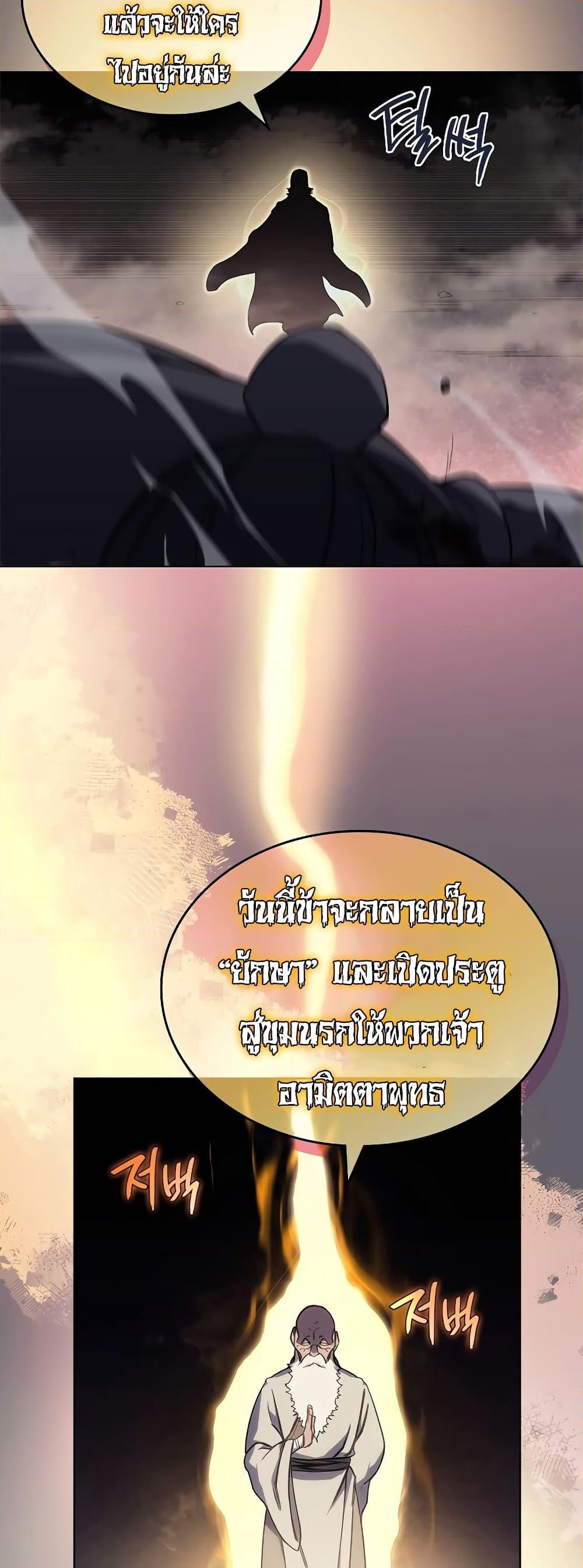 Manga-lc-com อ่านมังงะ อ่านการ์ตูน ออนไลน์ ฟรี Chronicles of Heavenly Demon ตำนานมารสวรรค์ ตอนที่ 1 2 3 4 5 6 7 8 9 10 11 12 13 14 ฟรี ไม่มีโฆษณา Manga-lc - อ่าน มังงะ อ่าน การ์ตูน ออนไลน์ อ่านมังงะ ฟรี