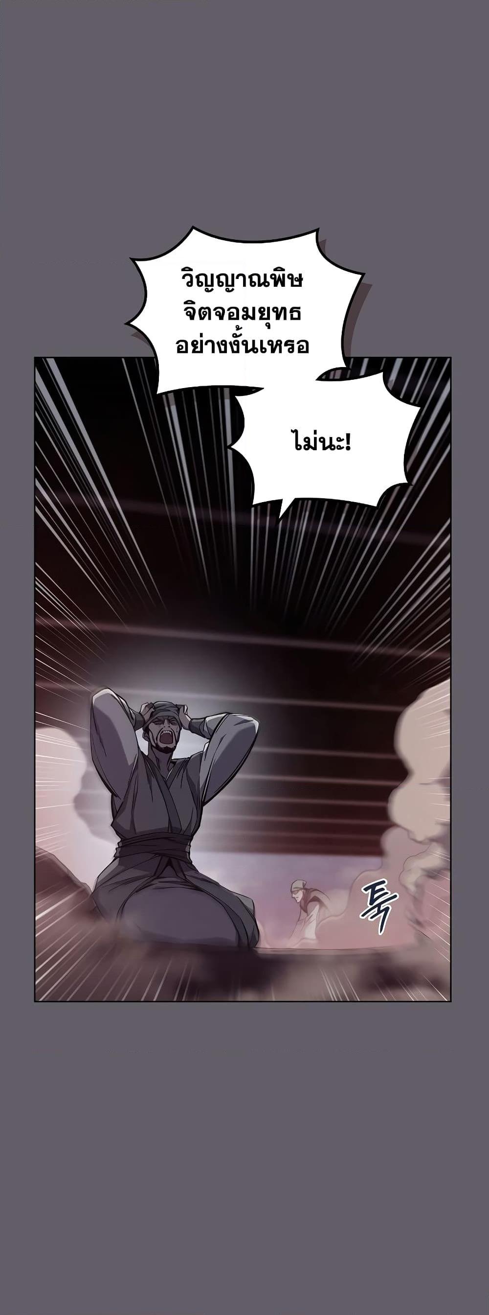 Manga-lc-com อ่านมังงะ อ่านการ์ตูน ออนไลน์ ฟรี Chronicles of Heavenly Demon ตำนานมารสวรรค์ ตอนที่ 1 2 3 4 5 6 7 8 9 10 11 12 13 14 ฟรี ไม่มีโฆษณา Manga-lc - อ่าน มังงะ อ่าน การ์ตูน ออนไลน์ อ่านมังงะ ฟรี