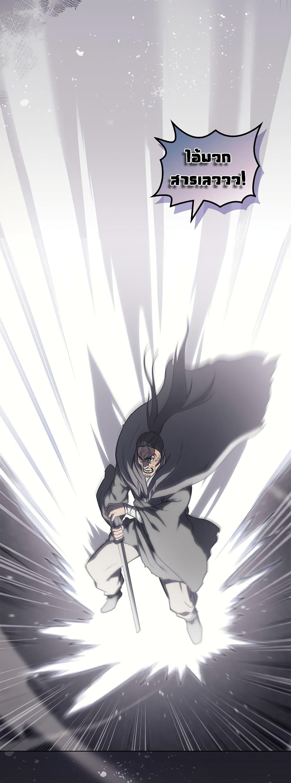 Manga-lc-com อ่านมังงะ อ่านการ์ตูน ออนไลน์ ฟรี Chronicles of Heavenly Demon ตำนานมารสวรรค์ ตอนที่ 1 2 3 4 5 6 7 8 9 10 11 12 13 14 ฟรี ไม่มีโฆษณา Manga-lc - อ่าน มังงะ อ่าน การ์ตูน ออนไลน์ อ่านมังงะ ฟรี