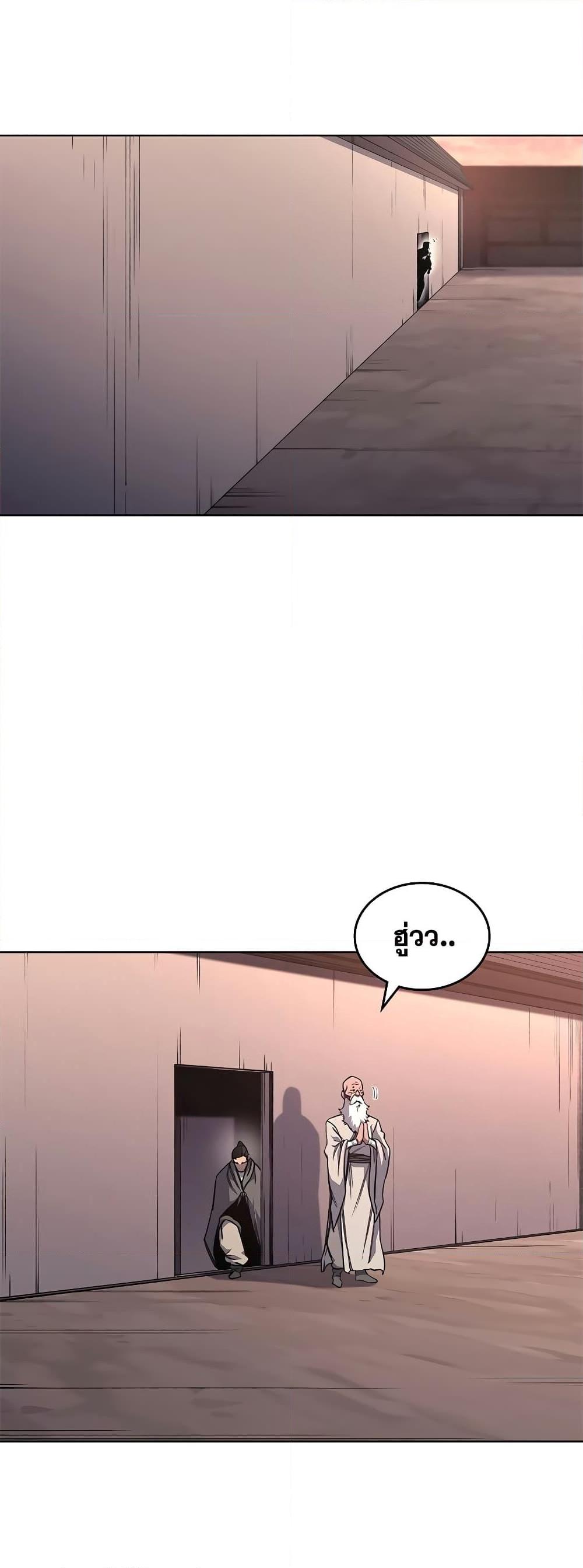 Manga-lc-com อ่านมังงะ อ่านการ์ตูน ออนไลน์ ฟรี Chronicles of Heavenly Demon ตำนานมารสวรรค์ ตอนที่ 1 2 3 4 5 6 7 8 9 10 11 12 13 14 ฟรี ไม่มีโฆษณา Manga-lc - อ่าน มังงะ อ่าน การ์ตูน ออนไลน์ อ่านมังงะ ฟรี