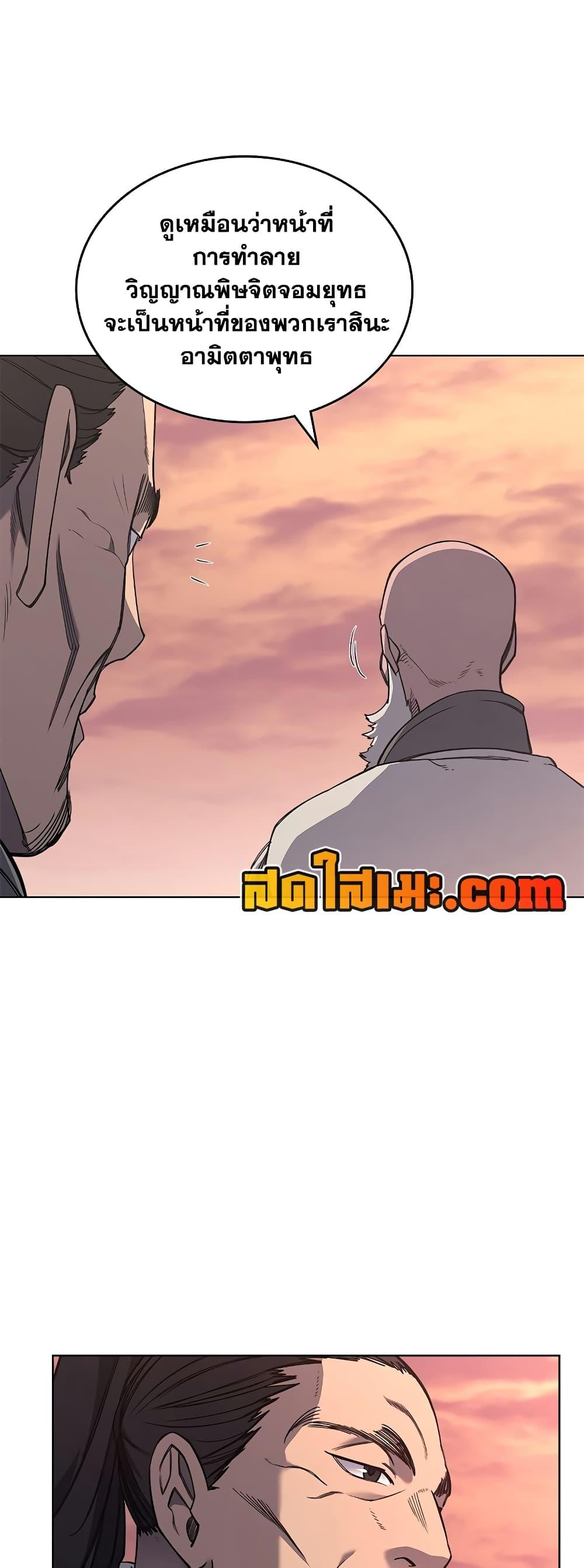 Manga-lc-com อ่านมังงะ อ่านการ์ตูน ออนไลน์ ฟรี Chronicles of Heavenly Demon ตำนานมารสวรรค์ ตอนที่ 1 2 3 4 5 6 7 8 9 10 11 12 13 14 ฟรี ไม่มีโฆษณา Manga-lc - อ่าน มังงะ อ่าน การ์ตูน ออนไลน์ อ่านมังงะ ฟรี