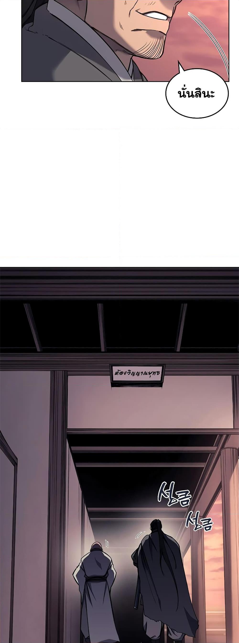 Manga-lc-com อ่านมังงะ อ่านการ์ตูน ออนไลน์ ฟรี Chronicles of Heavenly Demon ตำนานมารสวรรค์ ตอนที่ 1 2 3 4 5 6 7 8 9 10 11 12 13 14 ฟรี ไม่มีโฆษณา Manga-lc - อ่าน มังงะ อ่าน การ์ตูน ออนไลน์ อ่านมังงะ ฟรี