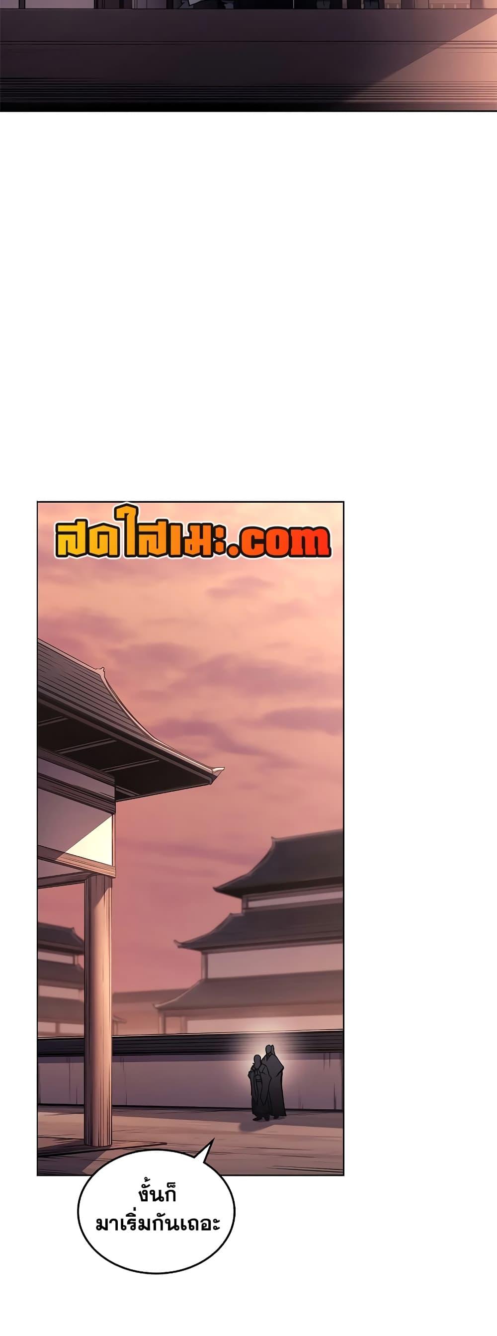 Manga-lc-com อ่านมังงะ อ่านการ์ตูน ออนไลน์ ฟรี Chronicles of Heavenly Demon ตำนานมารสวรรค์ ตอนที่ 1 2 3 4 5 6 7 8 9 10 11 12 13 14 ฟรี ไม่มีโฆษณา Manga-lc - อ่าน มังงะ อ่าน การ์ตูน ออนไลน์ อ่านมังงะ ฟรี