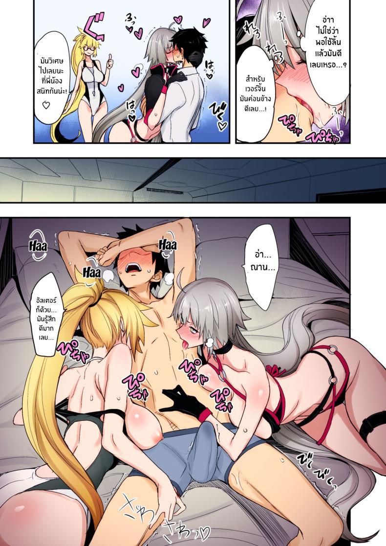 Doujin-Lc- อ่าน โดจิน มังฮวา เกาหลี ญี่ปุ่น จีน แปลไทย พี่สาวของเธอจะช่วยผ่อนคลายให้เอง[Majimeya (isao)] W Jeanne vs Master (Fate Grand Order) ตอนที่ 1 2 3 4 5 6 7 8 9 10 11 12 13 14 ฟรี ไม่มีโฆษณา อ่าน โดจิน Manhwa เกาหลี ญี่ปุ่น จีน เรามีครบ คัดมาให้เน้นๆ โดจิน 18+ รับประกันความฟินโดย  Doujin Lc