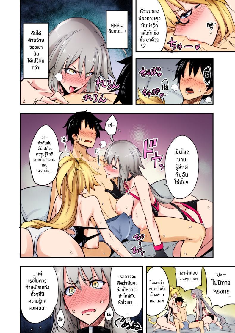 Doujin-Lc- อ่าน โดจิน มังฮวา เกาหลี ญี่ปุ่น จีน แปลไทย พี่สาวของเธอจะช่วยผ่อนคลายให้เอง[Majimeya (isao)] W Jeanne vs Master (Fate Grand Order) ตอนที่ 1 2 3 4 5 6 7 8 9 10 11 12 13 14 ฟรี ไม่มีโฆษณา อ่าน โดจิน Manhwa เกาหลี ญี่ปุ่น จีน เรามีครบ คัดมาให้เน้นๆ โดจิน 18+ รับประกันความฟินโดย  Doujin Lc
