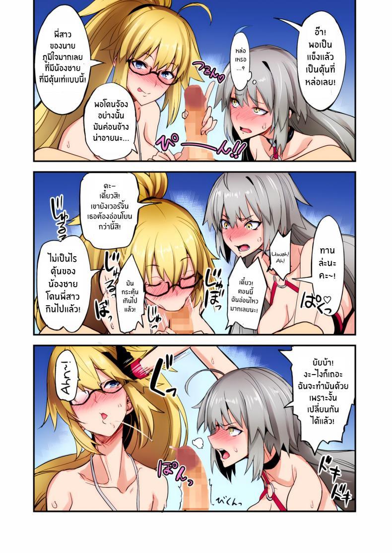Doujin-Lc- อ่าน โดจิน มังฮวา เกาหลี ญี่ปุ่น จีน แปลไทย พี่สาวของเธอจะช่วยผ่อนคลายให้เอง[Majimeya (isao)] W Jeanne vs Master (Fate Grand Order) ตอนที่ 1 2 3 4 5 6 7 8 9 10 11 12 13 14 ฟรี ไม่มีโฆษณา อ่าน โดจิน Manhwa เกาหลี ญี่ปุ่น จีน เรามีครบ คัดมาให้เน้นๆ โดจิน 18+ รับประกันความฟินโดย  Doujin Lc