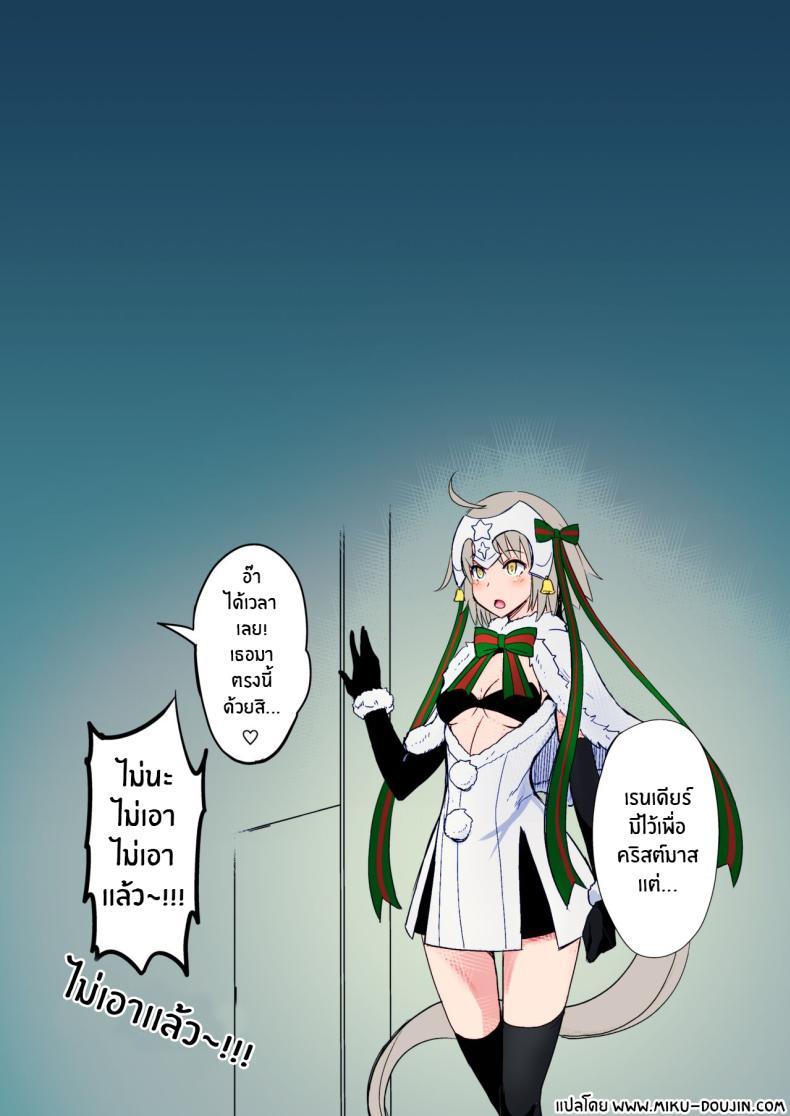 Doujin-Lc- อ่าน โดจิน มังฮวา เกาหลี ญี่ปุ่น จีน แปลไทย พี่สาวของเธอจะช่วยผ่อนคลายให้เอง[Majimeya (isao)] W Jeanne vs Master (Fate Grand Order) ตอนที่ 1 2 3 4 5 6 7 8 9 10 11 12 13 14 ฟรี ไม่มีโฆษณา อ่าน โดจิน Manhwa เกาหลี ญี่ปุ่น จีน เรามีครบ คัดมาให้เน้นๆ โดจิน 18+ รับประกันความฟินโดย  Doujin Lc