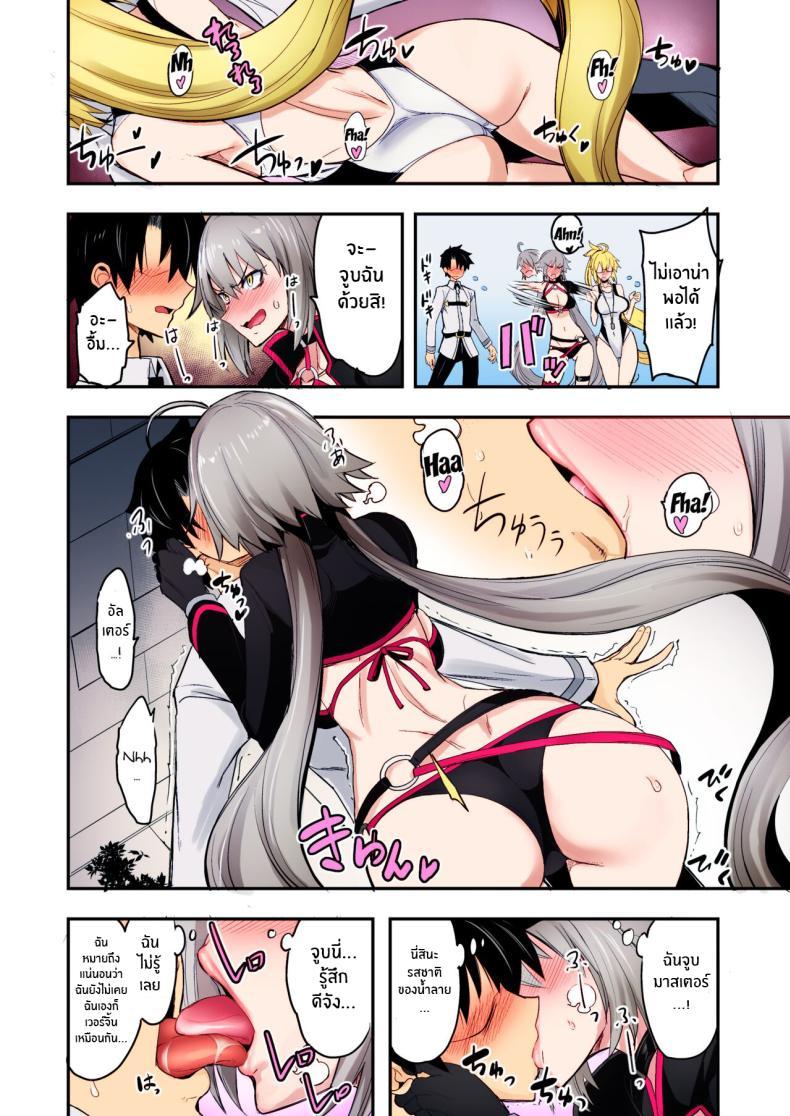 Doujin-Lc- อ่าน โดจิน มังฮวา เกาหลี ญี่ปุ่น จีน แปลไทย พี่สาวของเธอจะช่วยผ่อนคลายให้เอง[Majimeya (isao)] W Jeanne vs Master (Fate Grand Order) ตอนที่ 1 2 3 4 5 6 7 8 9 10 11 12 13 14 ฟรี ไม่มีโฆษณา อ่าน โดจิน Manhwa เกาหลี ญี่ปุ่น จีน เรามีครบ คัดมาให้เน้นๆ โดจิน 18+ รับประกันความฟินโดย  Doujin Lc