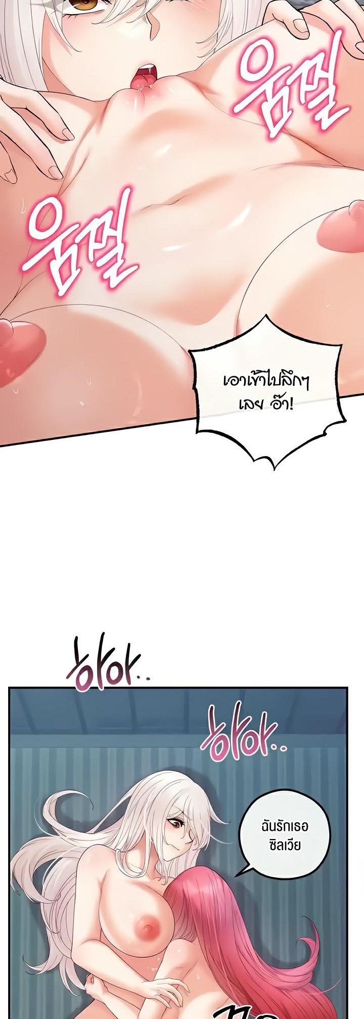 Doujin-Lc- อ่าน โดจิน มังฮวา เกาหลี ญี่ปุ่น จีน แปลไทย Revenge With Harem ตอนที่ 1 2 3 4 5 6 7 8 9 10 11 12 13 14 ฟรี ไม่มีโฆษณา อ่าน โดจิน Manhwa เกาหลี ญี่ปุ่น จีน เรามีครบ คัดมาให้เน้นๆ โดจิน 18+ รับประกันความฟินโดย  Doujin Lc