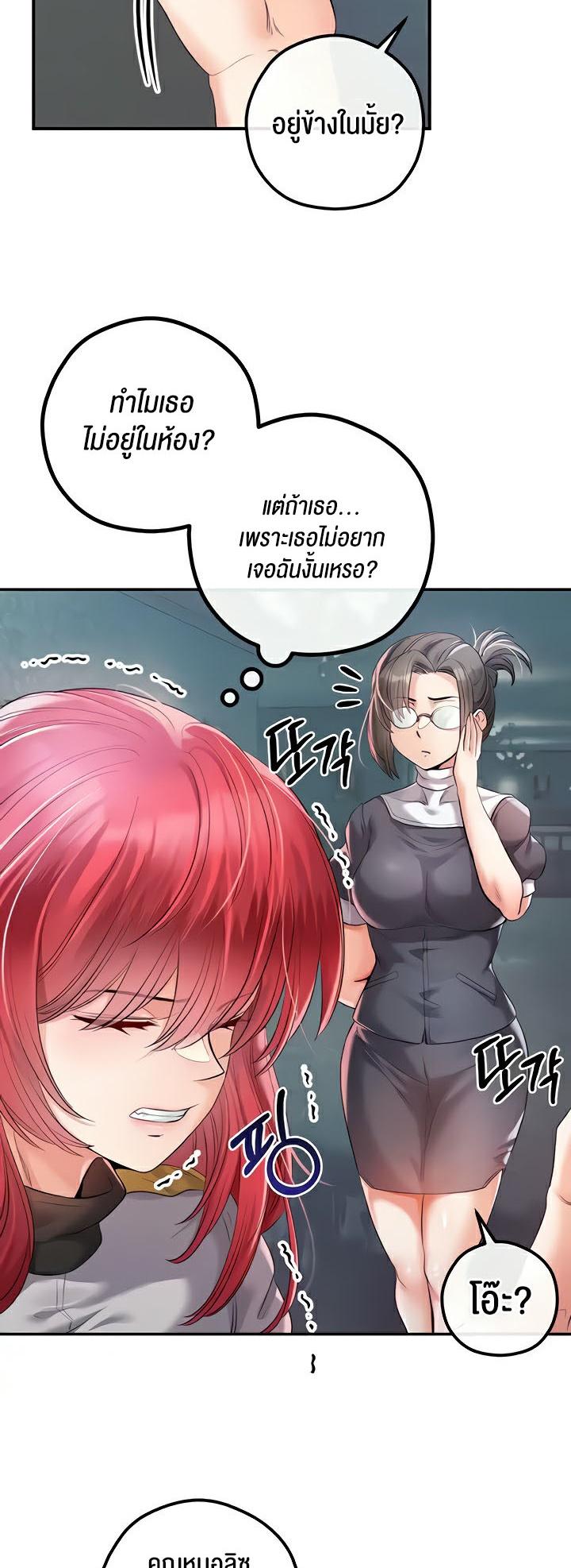 Doujin-Lc- อ่าน โดจิน มังฮวา เกาหลี ญี่ปุ่น จีน แปลไทย Revenge With Harem ตอนที่ 1 2 3 4 5 6 7 8 9 10 11 12 13 14 ฟรี ไม่มีโฆษณา อ่าน โดจิน Manhwa เกาหลี ญี่ปุ่น จีน เรามีครบ คัดมาให้เน้นๆ โดจิน 18+ รับประกันความฟินโดย  Doujin Lc