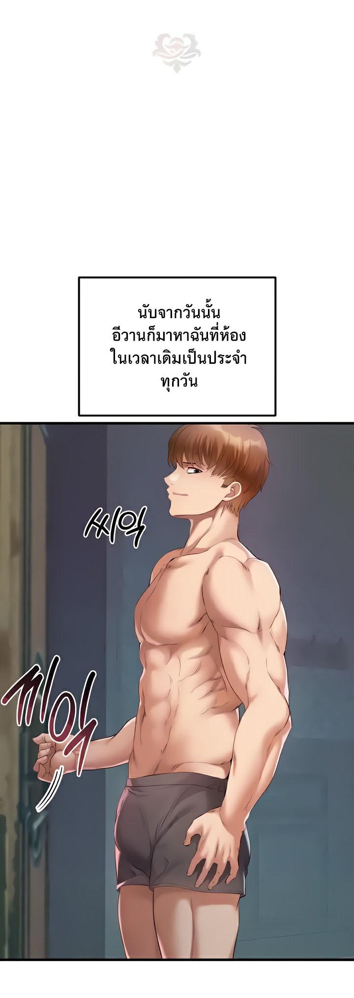 Doujin-Lc- อ่าน โดจิน มังฮวา เกาหลี ญี่ปุ่น จีน แปลไทย Revenge With Harem ตอนที่ 1 2 3 4 5 6 7 8 9 10 11 12 13 14 ฟรี ไม่มีโฆษณา อ่าน โดจิน Manhwa เกาหลี ญี่ปุ่น จีน เรามีครบ คัดมาให้เน้นๆ โดจิน 18+ รับประกันความฟินโดย  Doujin Lc