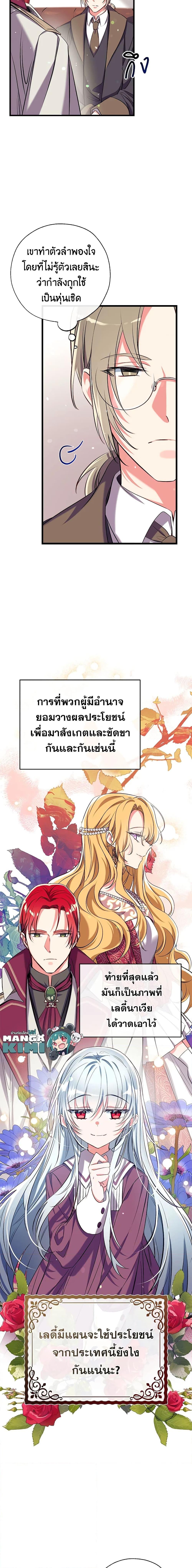 Manga-lc-com อ่านมังงะ อ่านการ์ตูน ออนไลน์ ฟรี Can We Become a Family ตอนที่ 1 2 3 4 5 6 7 8 9 10 11 12 13 14 ฟรี ไม่มีโฆษณา Manga-lc - อ่าน มังงะ อ่าน การ์ตูน ออนไลน์ อ่านมังงะ ฟรี