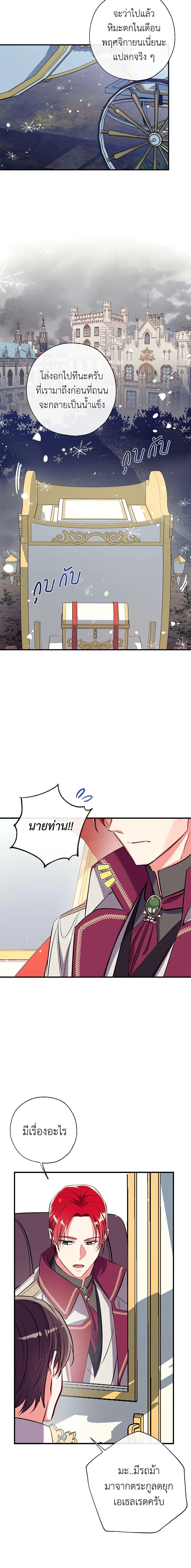 Manga-lc-com อ่านมังงะ อ่านการ์ตูน ออนไลน์ ฟรี Can We Become a Family ตอนที่ 1 2 3 4 5 6 7 8 9 10 11 12 13 14 ฟรี ไม่มีโฆษณา Manga-lc - อ่าน มังงะ อ่าน การ์ตูน ออนไลน์ อ่านมังงะ ฟรี