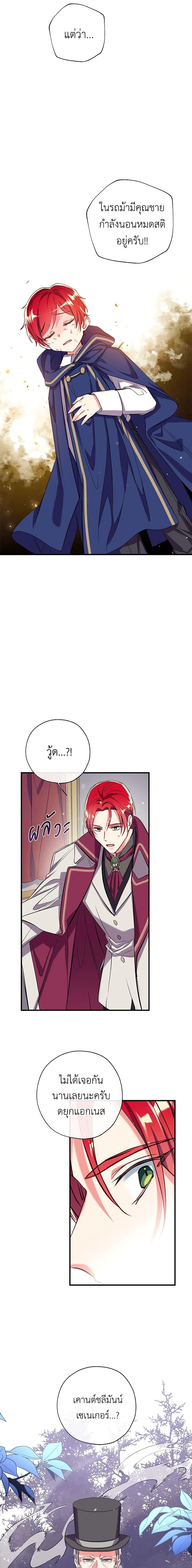 Manga-lc-com อ่านมังงะ อ่านการ์ตูน ออนไลน์ ฟรี Can We Become a Family ตอนที่ 1 2 3 4 5 6 7 8 9 10 11 12 13 14 ฟรี ไม่มีโฆษณา Manga-lc - อ่าน มังงะ อ่าน การ์ตูน ออนไลน์ อ่านมังงะ ฟรี