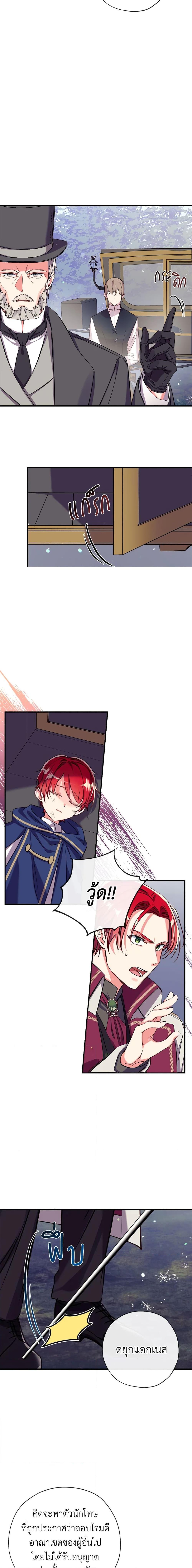 Manga-lc-com อ่านมังงะ อ่านการ์ตูน ออนไลน์ ฟรี Can We Become a Family ตอนที่ 1 2 3 4 5 6 7 8 9 10 11 12 13 14 ฟรี ไม่มีโฆษณา Manga-lc - อ่าน มังงะ อ่าน การ์ตูน ออนไลน์ อ่านมังงะ ฟรี