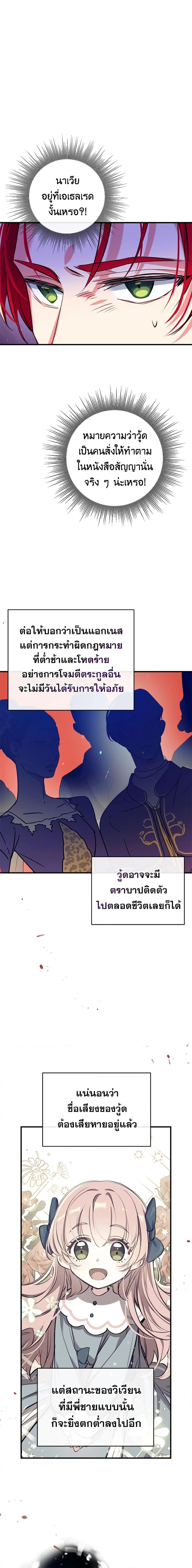 Manga-lc-com อ่านมังงะ อ่านการ์ตูน ออนไลน์ ฟรี Can We Become a Family ตอนที่ 1 2 3 4 5 6 7 8 9 10 11 12 13 14 ฟรี ไม่มีโฆษณา Manga-lc - อ่าน มังงะ อ่าน การ์ตูน ออนไลน์ อ่านมังงะ ฟรี