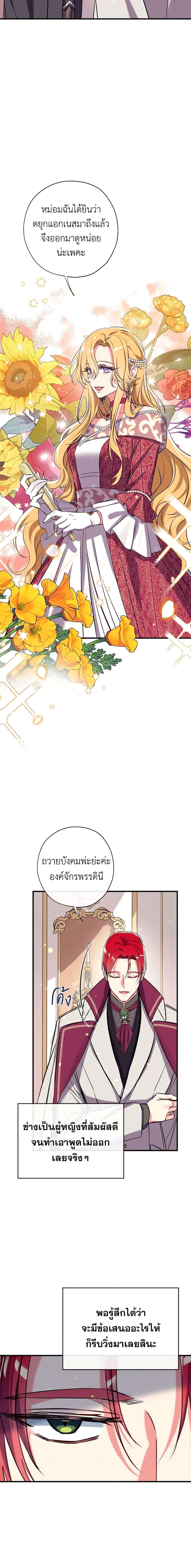 Manga-lc-com อ่านมังงะ อ่านการ์ตูน ออนไลน์ ฟรี Can We Become a Family ตอนที่ 1 2 3 4 5 6 7 8 9 10 11 12 13 14 ฟรี ไม่มีโฆษณา Manga-lc - อ่าน มังงะ อ่าน การ์ตูน ออนไลน์ อ่านมังงะ ฟรี