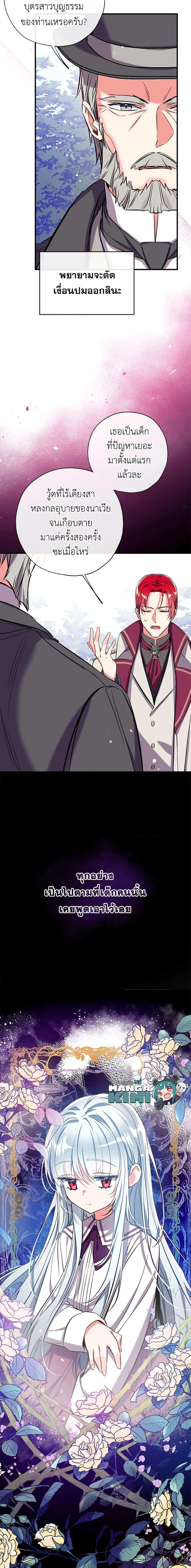 Manga-lc-com อ่านมังงะ อ่านการ์ตูน ออนไลน์ ฟรี Can We Become a Family ตอนที่ 1 2 3 4 5 6 7 8 9 10 11 12 13 14 ฟรี ไม่มีโฆษณา Manga-lc - อ่าน มังงะ อ่าน การ์ตูน ออนไลน์ อ่านมังงะ ฟรี