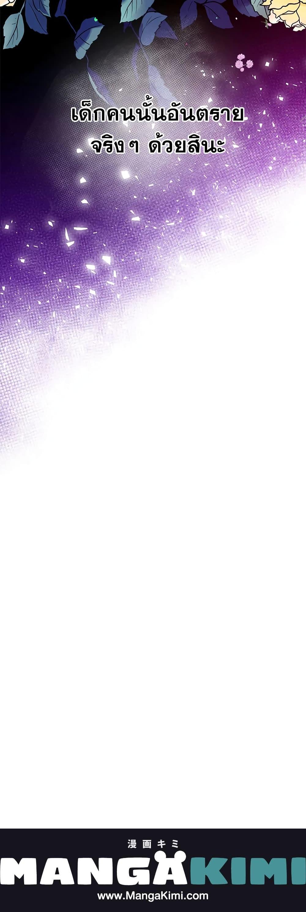 Manga-lc-com อ่านมังงะ อ่านการ์ตูน ออนไลน์ ฟรี Can We Become a Family ตอนที่ 1 2 3 4 5 6 7 8 9 10 11 12 13 14 ฟรี ไม่มีโฆษณา Manga-lc - อ่าน มังงะ อ่าน การ์ตูน ออนไลน์ อ่านมังงะ ฟรี