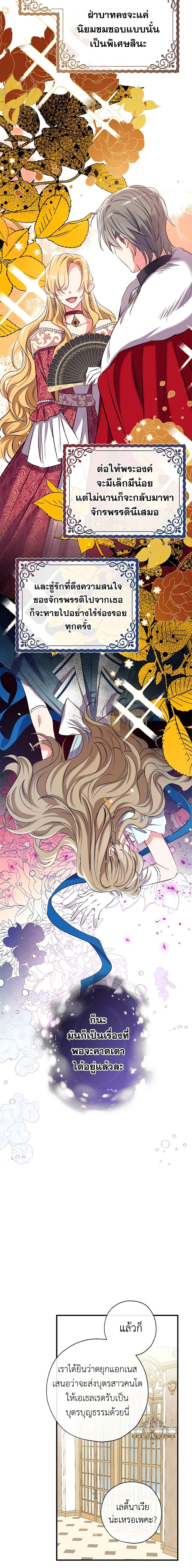 Manga-lc-com อ่านมังงะ อ่านการ์ตูน ออนไลน์ ฟรี Can We Become a Family ตอนที่ 1 2 3 4 5 6 7 8 9 10 11 12 13 14 ฟรี ไม่มีโฆษณา Manga-lc - อ่าน มังงะ อ่าน การ์ตูน ออนไลน์ อ่านมังงะ ฟรี