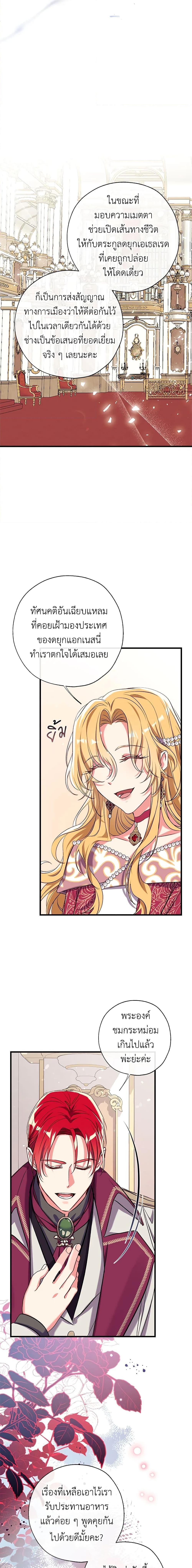 Manga-lc-com อ่านมังงะ อ่านการ์ตูน ออนไลน์ ฟรี Can We Become a Family ตอนที่ 1 2 3 4 5 6 7 8 9 10 11 12 13 14 ฟรี ไม่มีโฆษณา Manga-lc - อ่าน มังงะ อ่าน การ์ตูน ออนไลน์ อ่านมังงะ ฟรี