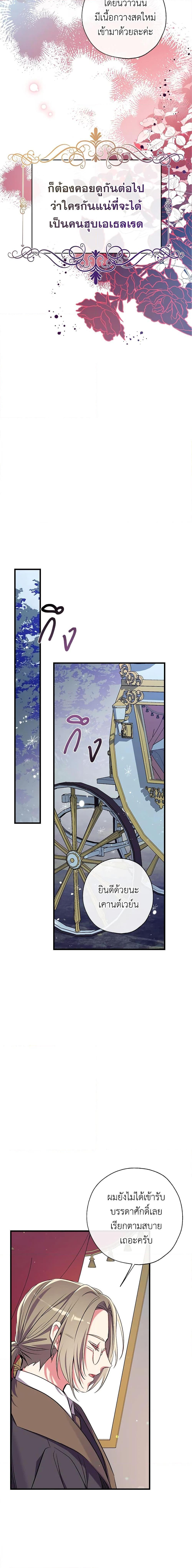 Manga-lc-com อ่านมังงะ อ่านการ์ตูน ออนไลน์ ฟรี Can We Become a Family ตอนที่ 1 2 3 4 5 6 7 8 9 10 11 12 13 14 ฟรี ไม่มีโฆษณา Manga-lc - อ่าน มังงะ อ่าน การ์ตูน ออนไลน์ อ่านมังงะ ฟรี