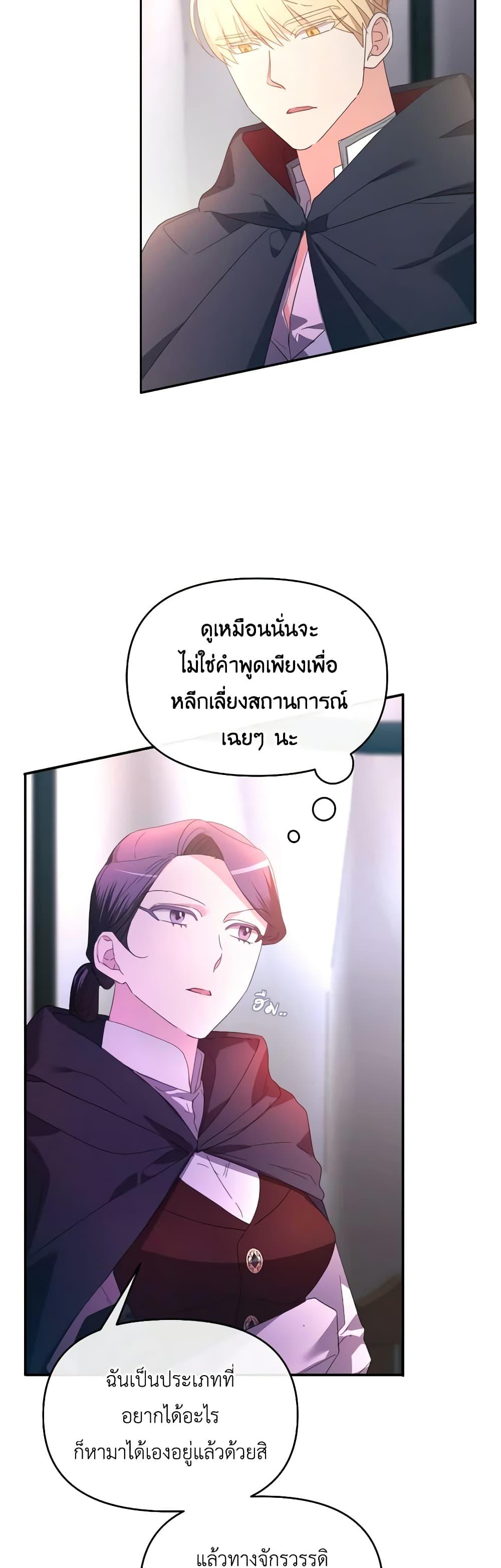 Manga-lc-com อ่านมังงะ อ่านการ์ตูน ออนไลน์ ฟรี The Villainess’s Dazzling Debut ตอนที่ 1 2 3 4 5 6 7 8 9 10 11 12 13 14 ฟรี ไม่มีโฆษณา Manga-lc - อ่าน มังงะ อ่าน การ์ตูน ออนไลน์ อ่านมังงะ ฟรี