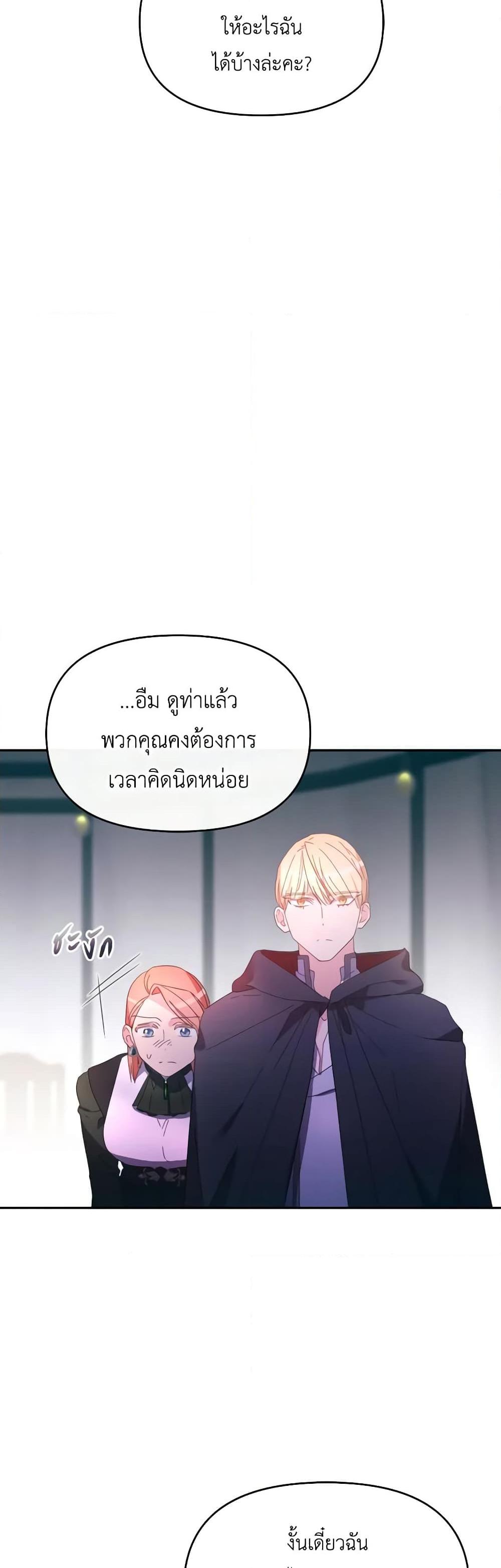 Manga-lc-com อ่านมังงะ อ่านการ์ตูน ออนไลน์ ฟรี The Villainess’s Dazzling Debut ตอนที่ 1 2 3 4 5 6 7 8 9 10 11 12 13 14 ฟรี ไม่มีโฆษณา Manga-lc - อ่าน มังงะ อ่าน การ์ตูน ออนไลน์ อ่านมังงะ ฟรี