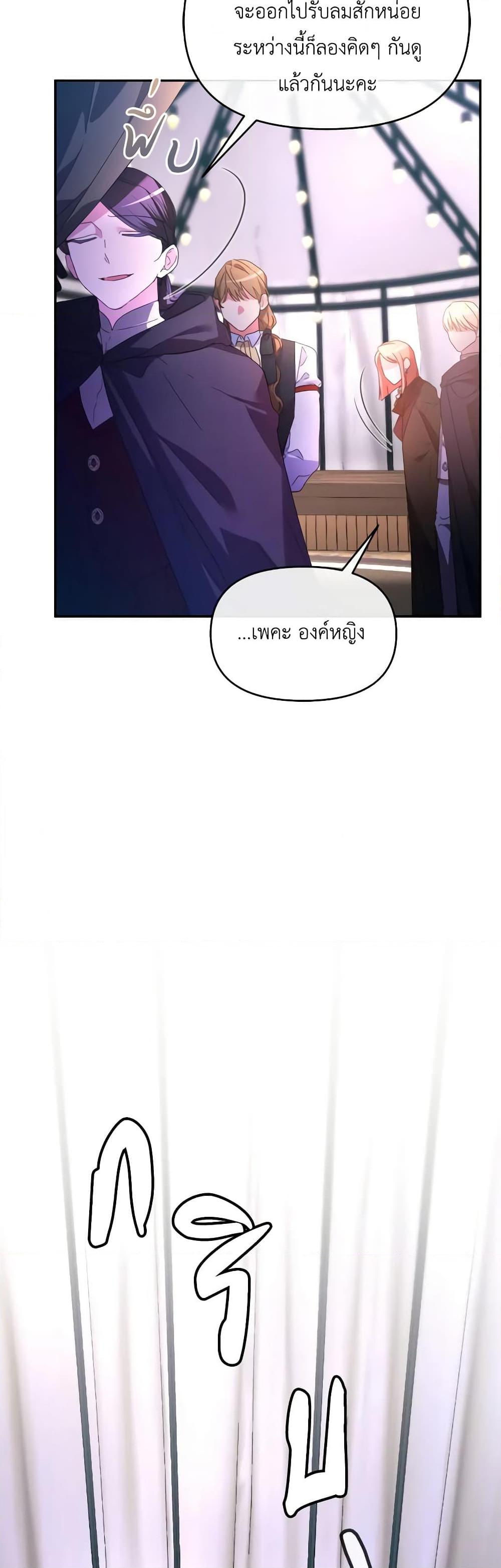 Manga-lc-com อ่านมังงะ อ่านการ์ตูน ออนไลน์ ฟรี The Villainess’s Dazzling Debut ตอนที่ 1 2 3 4 5 6 7 8 9 10 11 12 13 14 ฟรี ไม่มีโฆษณา Manga-lc - อ่าน มังงะ อ่าน การ์ตูน ออนไลน์ อ่านมังงะ ฟรี
