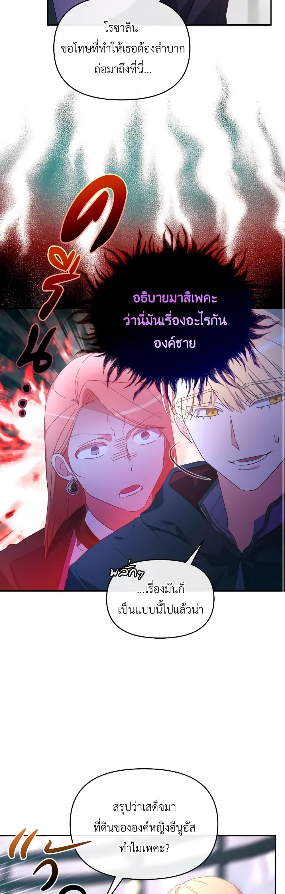 Manga-lc-com อ่านมังงะ อ่านการ์ตูน ออนไลน์ ฟรี The Villainess’s Dazzling Debut ตอนที่ 1 2 3 4 5 6 7 8 9 10 11 12 13 14 ฟรี ไม่มีโฆษณา Manga-lc - อ่าน มังงะ อ่าน การ์ตูน ออนไลน์ อ่านมังงะ ฟรี