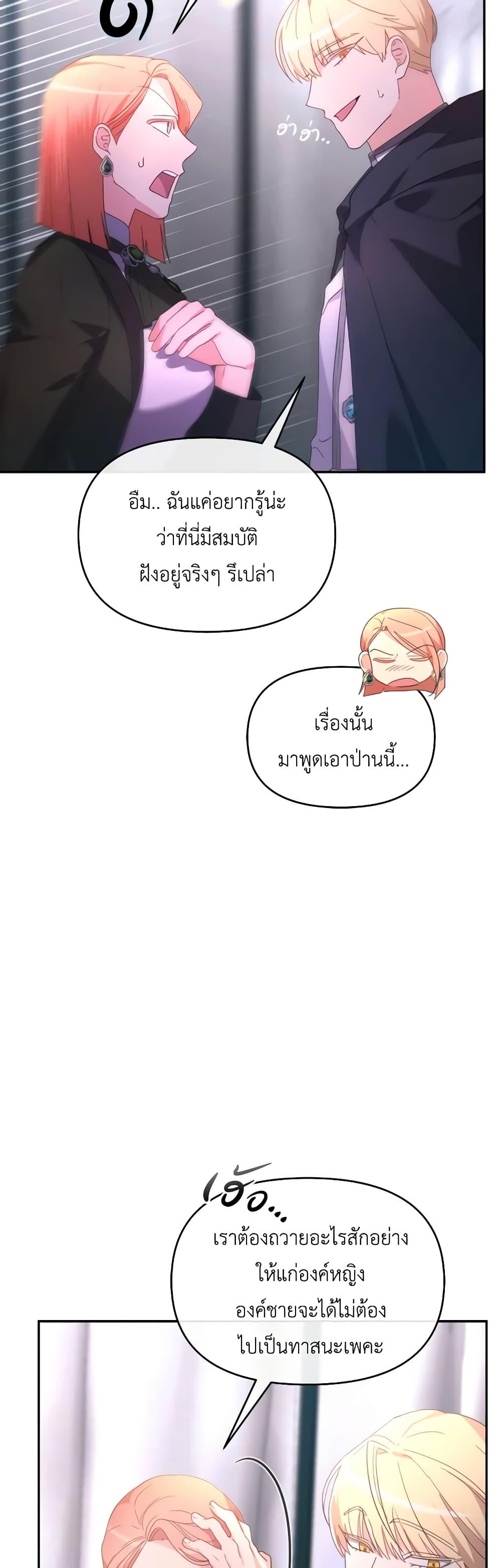 Manga-lc-com อ่านมังงะ อ่านการ์ตูน ออนไลน์ ฟรี The Villainess’s Dazzling Debut ตอนที่ 1 2 3 4 5 6 7 8 9 10 11 12 13 14 ฟรี ไม่มีโฆษณา Manga-lc - อ่าน มังงะ อ่าน การ์ตูน ออนไลน์ อ่านมังงะ ฟรี