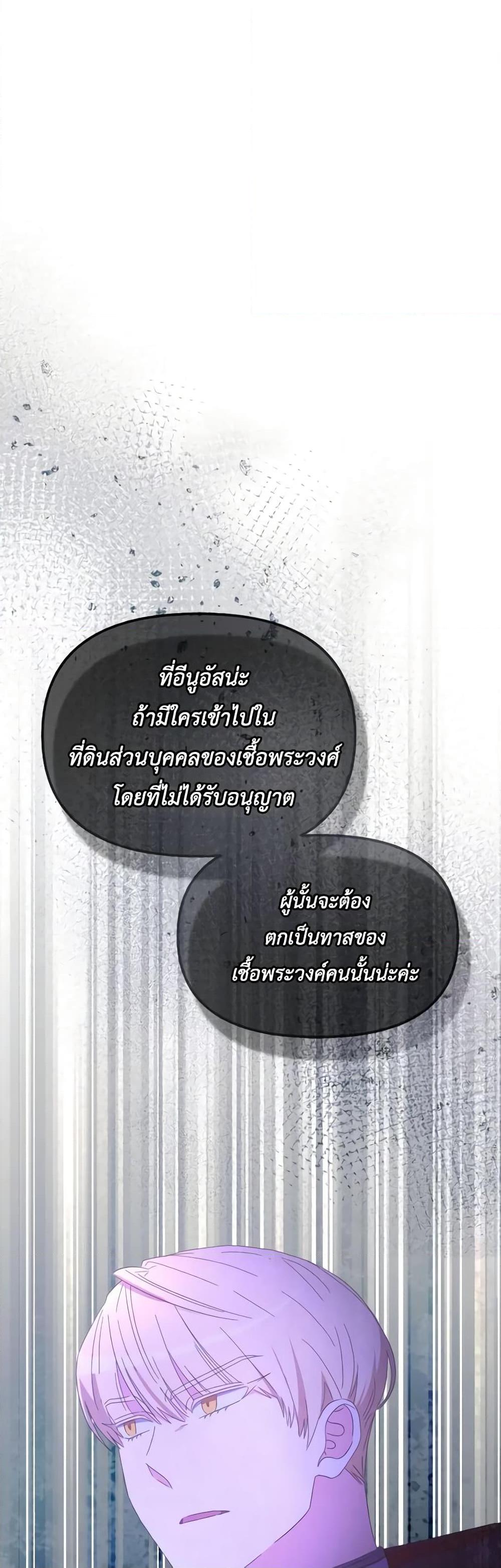 Manga-lc-com อ่านมังงะ อ่านการ์ตูน ออนไลน์ ฟรี The Villainess’s Dazzling Debut ตอนที่ 1 2 3 4 5 6 7 8 9 10 11 12 13 14 ฟรี ไม่มีโฆษณา Manga-lc - อ่าน มังงะ อ่าน การ์ตูน ออนไลน์ อ่านมังงะ ฟรี