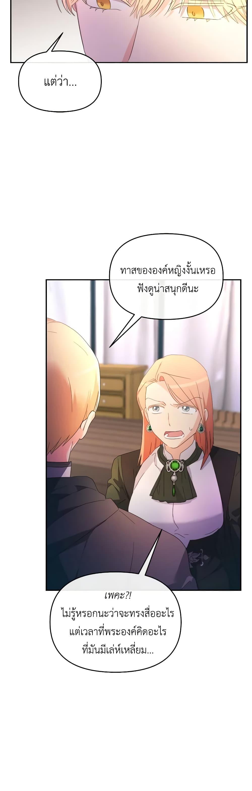 Manga-lc-com อ่านมังงะ อ่านการ์ตูน ออนไลน์ ฟรี The Villainess’s Dazzling Debut ตอนที่ 1 2 3 4 5 6 7 8 9 10 11 12 13 14 ฟรี ไม่มีโฆษณา Manga-lc - อ่าน มังงะ อ่าน การ์ตูน ออนไลน์ อ่านมังงะ ฟรี