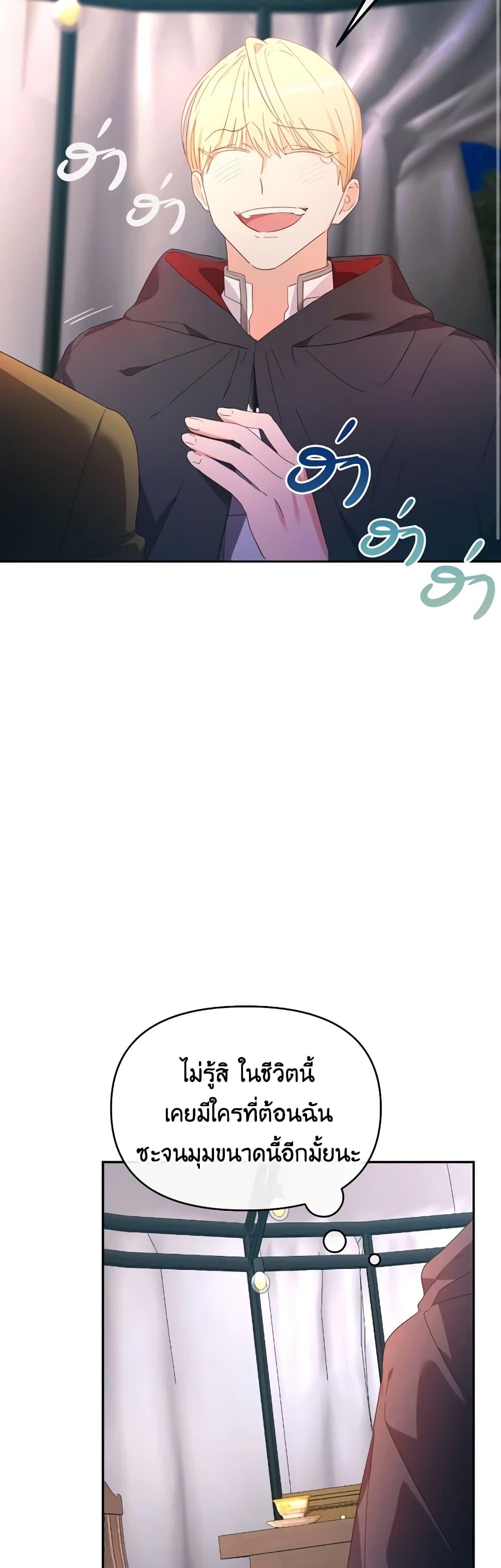 Manga-lc-com อ่านมังงะ อ่านการ์ตูน ออนไลน์ ฟรี The Villainess’s Dazzling Debut ตอนที่ 1 2 3 4 5 6 7 8 9 10 11 12 13 14 ฟรี ไม่มีโฆษณา Manga-lc - อ่าน มังงะ อ่าน การ์ตูน ออนไลน์ อ่านมังงะ ฟรี
