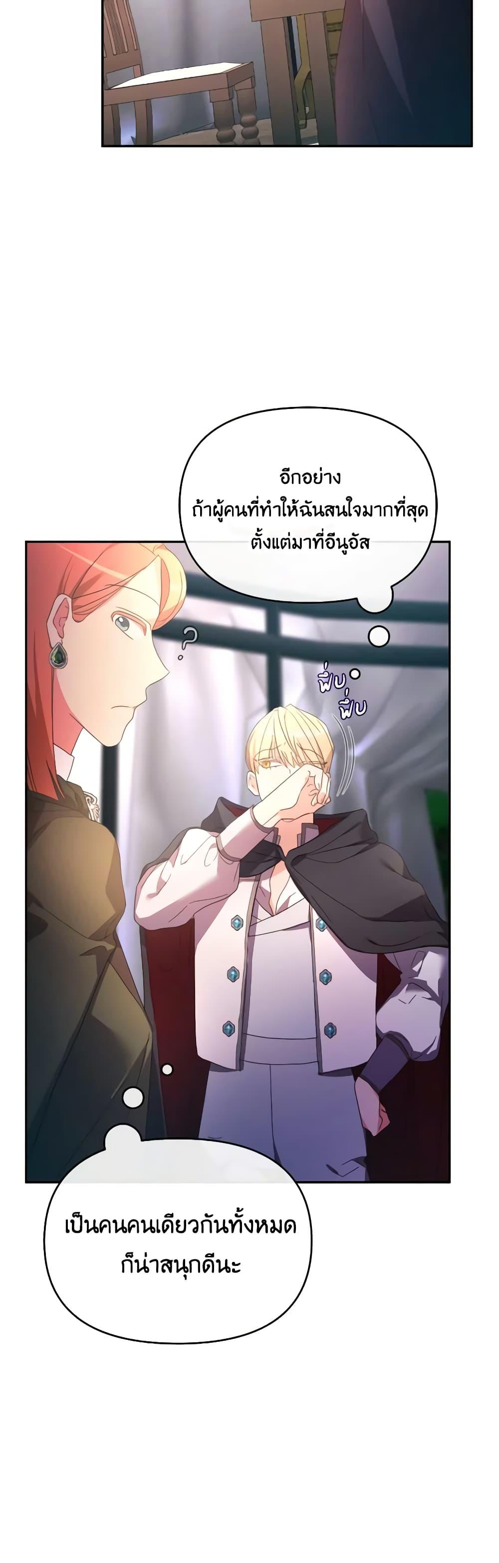 Manga-lc-com อ่านมังงะ อ่านการ์ตูน ออนไลน์ ฟรี The Villainess’s Dazzling Debut ตอนที่ 1 2 3 4 5 6 7 8 9 10 11 12 13 14 ฟรี ไม่มีโฆษณา Manga-lc - อ่าน มังงะ อ่าน การ์ตูน ออนไลน์ อ่านมังงะ ฟรี